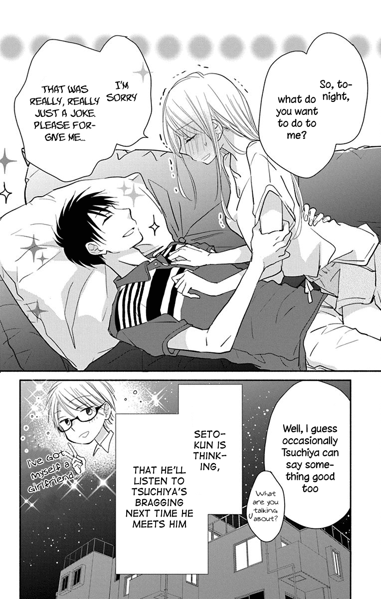 What My Neighbor Is Eating - Wishful Chapter 9 #23