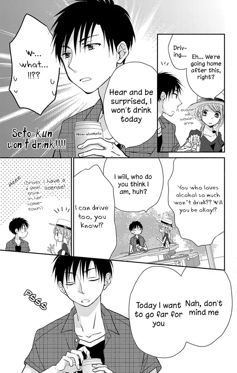 What My Neighbor Is Eating - Wishful Chapter 8 #10