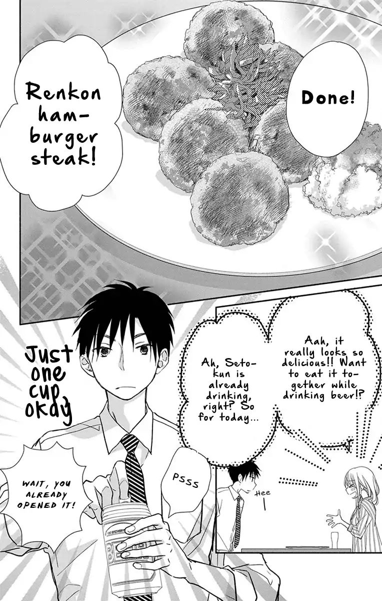 What My Neighbor Is Eating - Wishful Chapter 5 #9