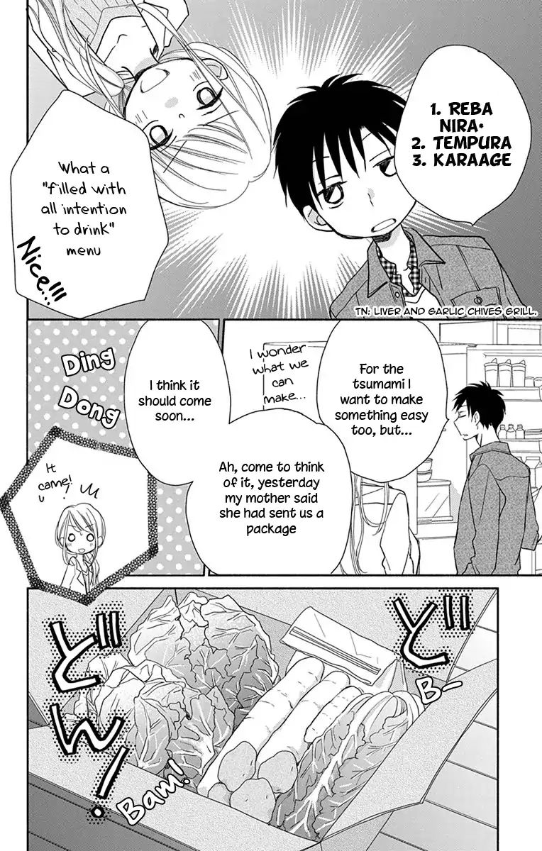 What My Neighbor Is Eating - Wishful Chapter 2 #7