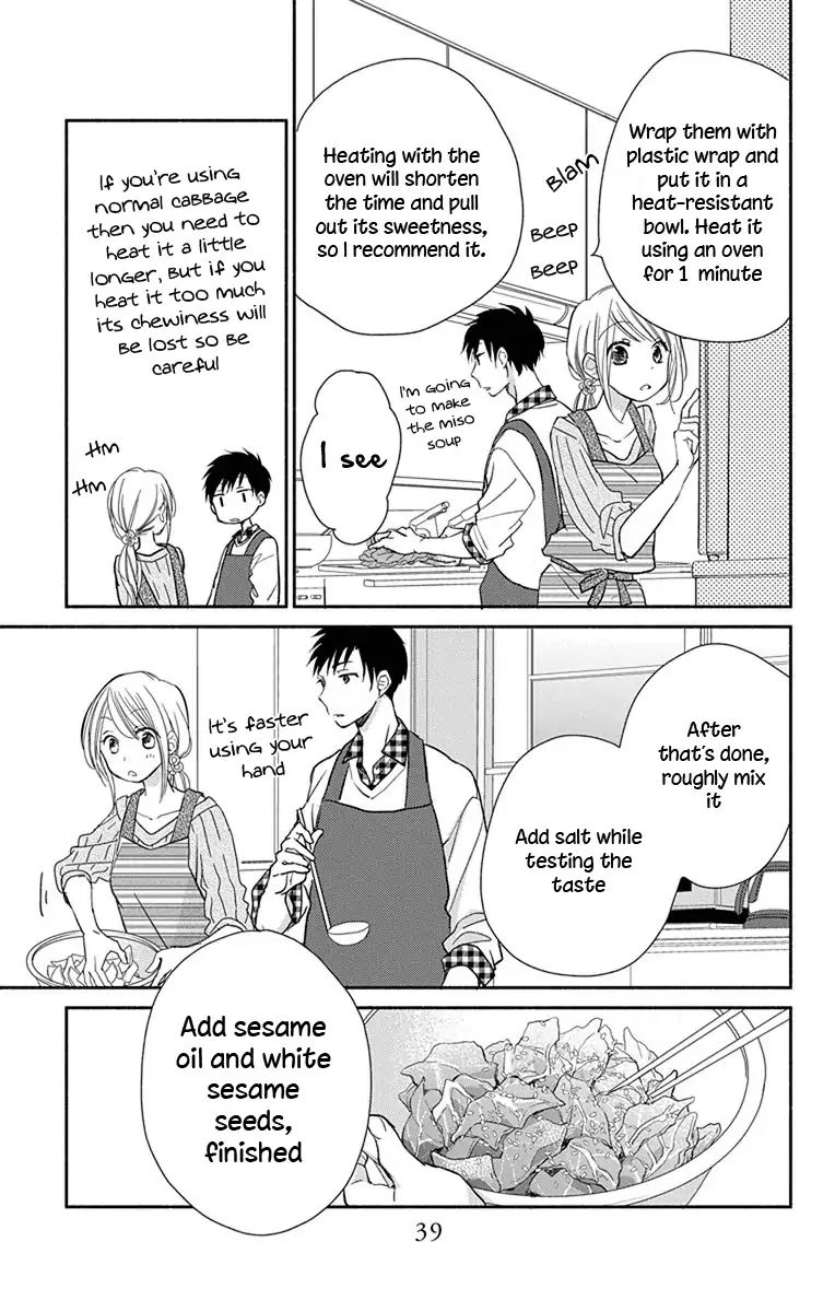 What My Neighbor Is Eating - Wishful Chapter 2 #10