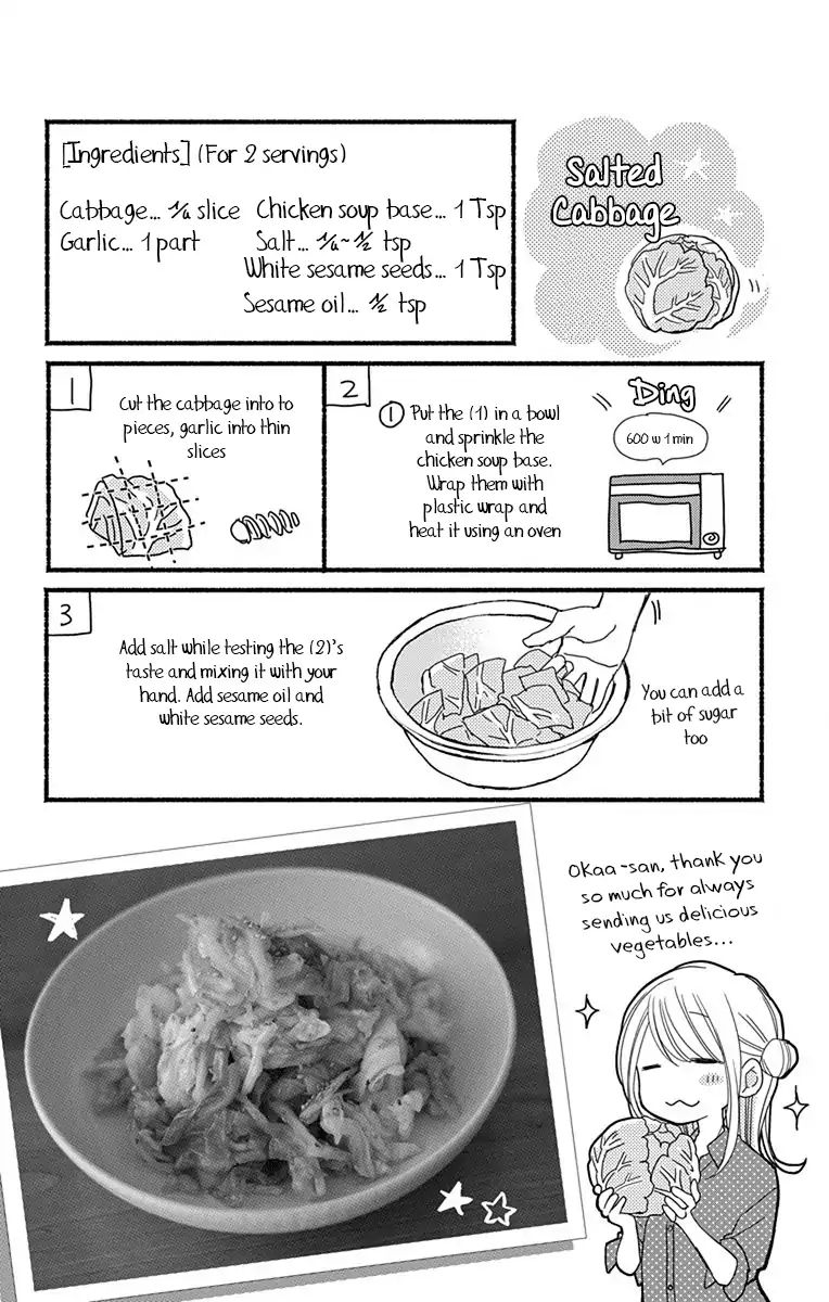 What My Neighbor Is Eating - Wishful Chapter 2 #19