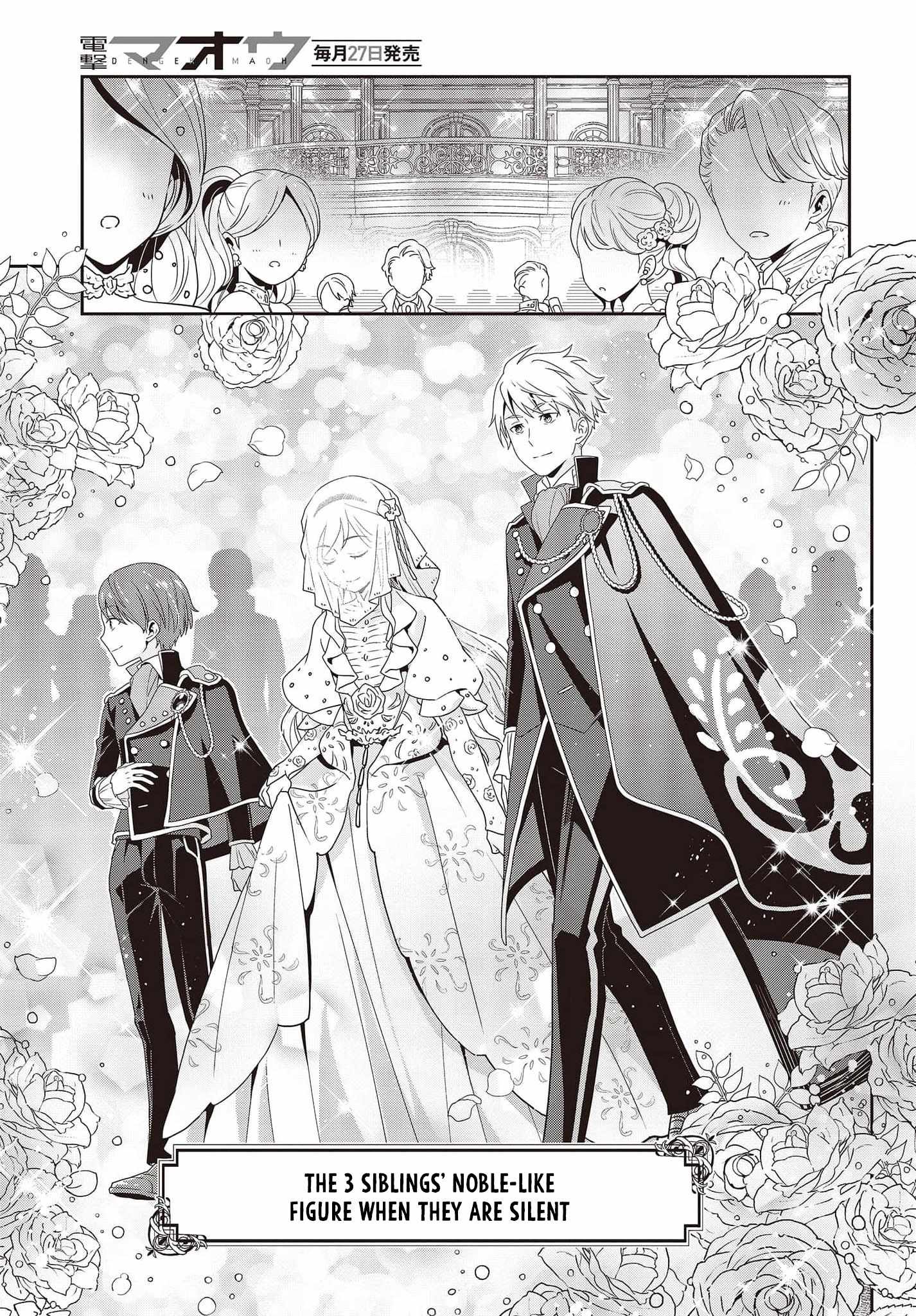 Tanaka Family Reincarnates Chapter 20 #14