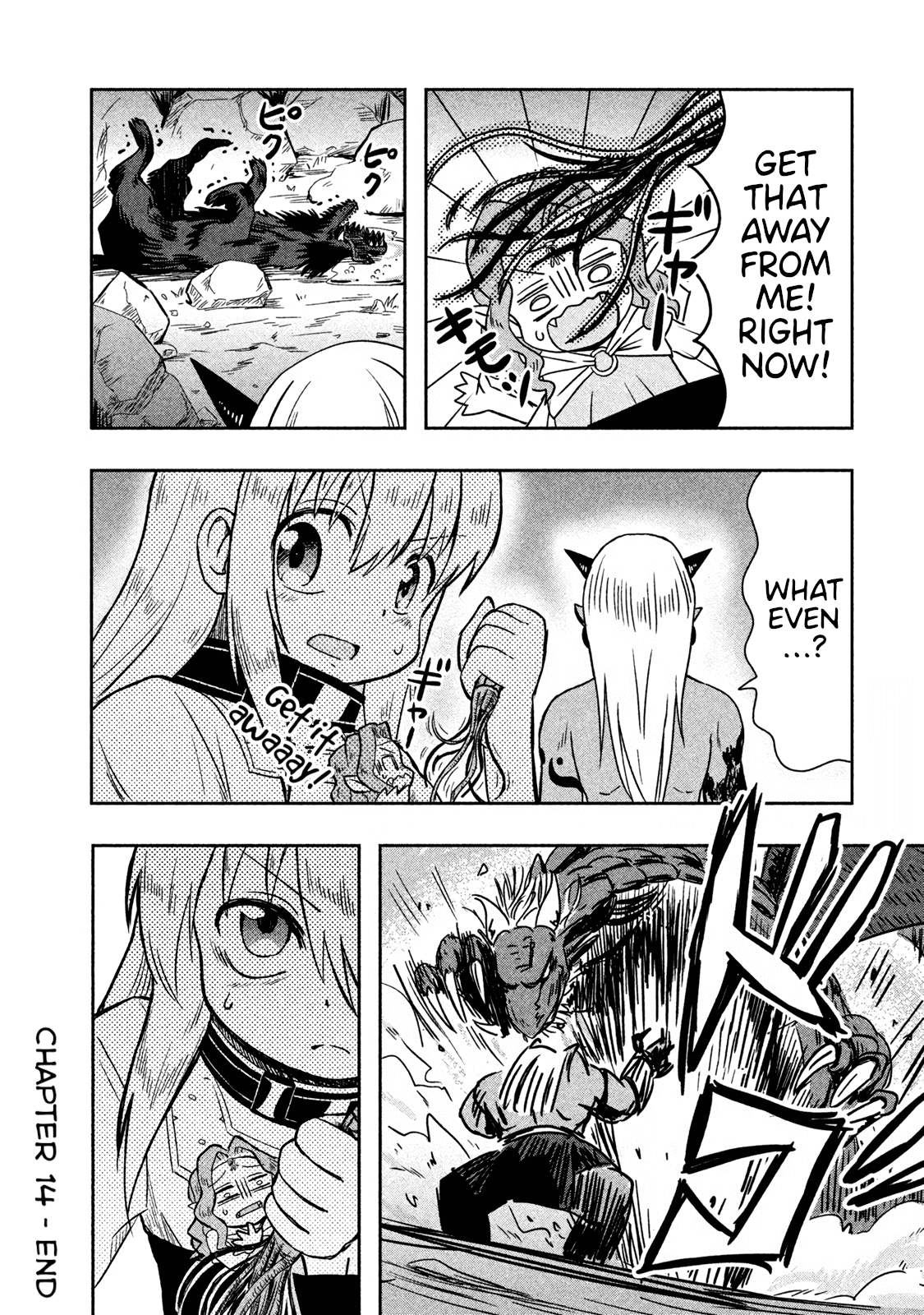 Ooga No Aniki To Doreichan Chapter 14 #12