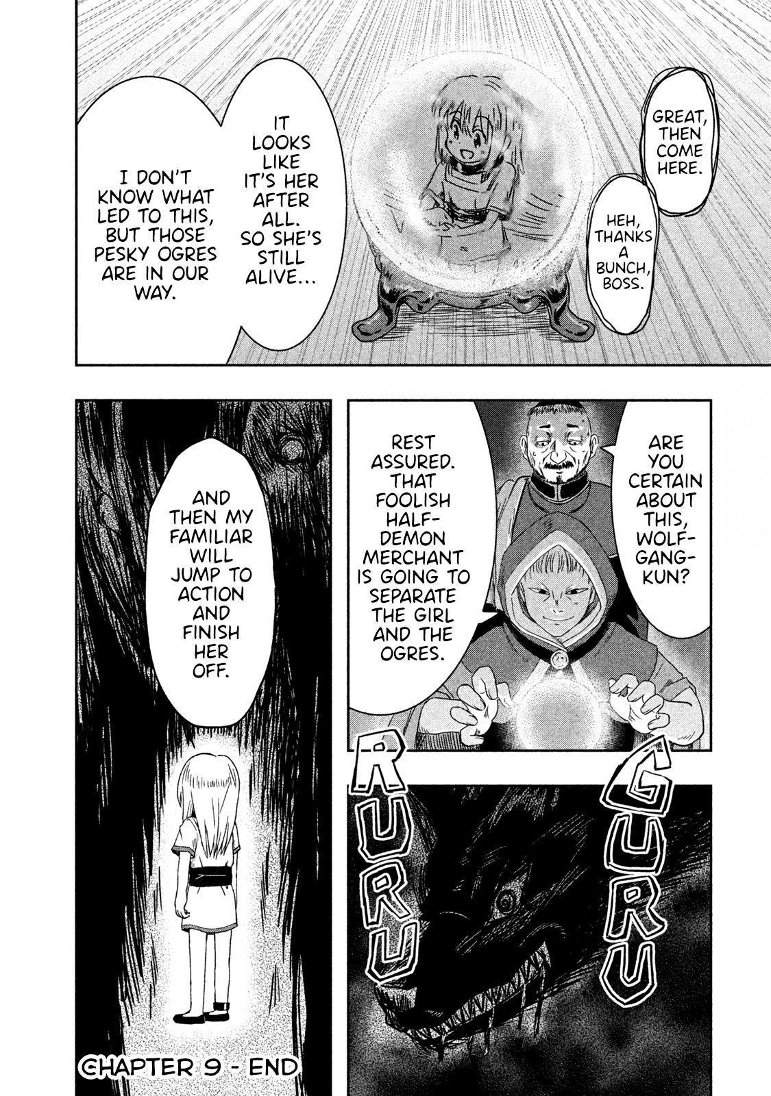 Ooga No Aniki To Doreichan Chapter 9 #12