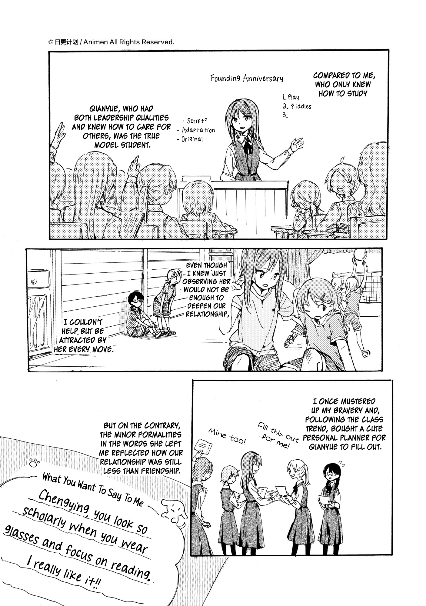 Yuri Box Chapter 12 #13