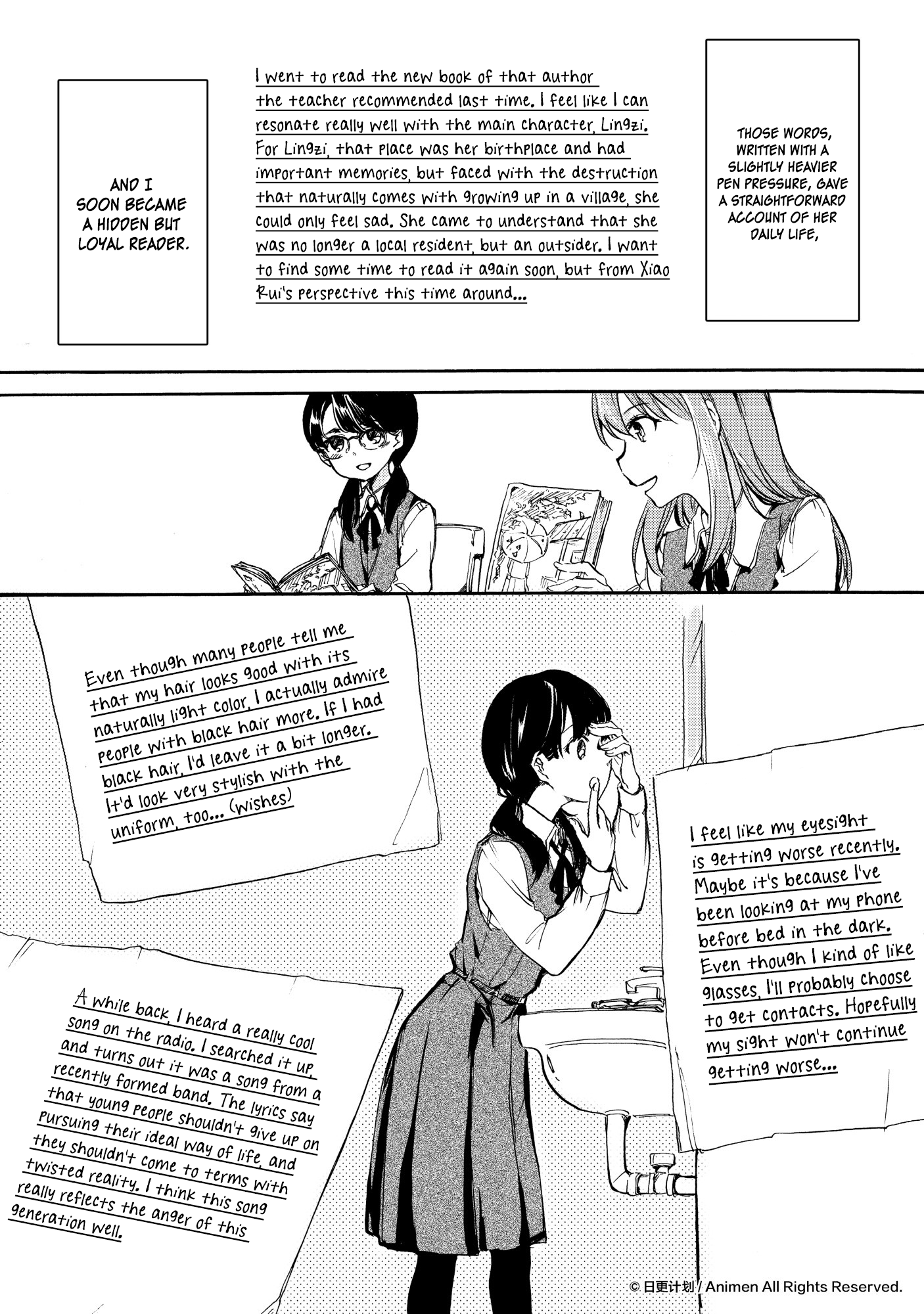 Yuri Box Chapter 12 #16