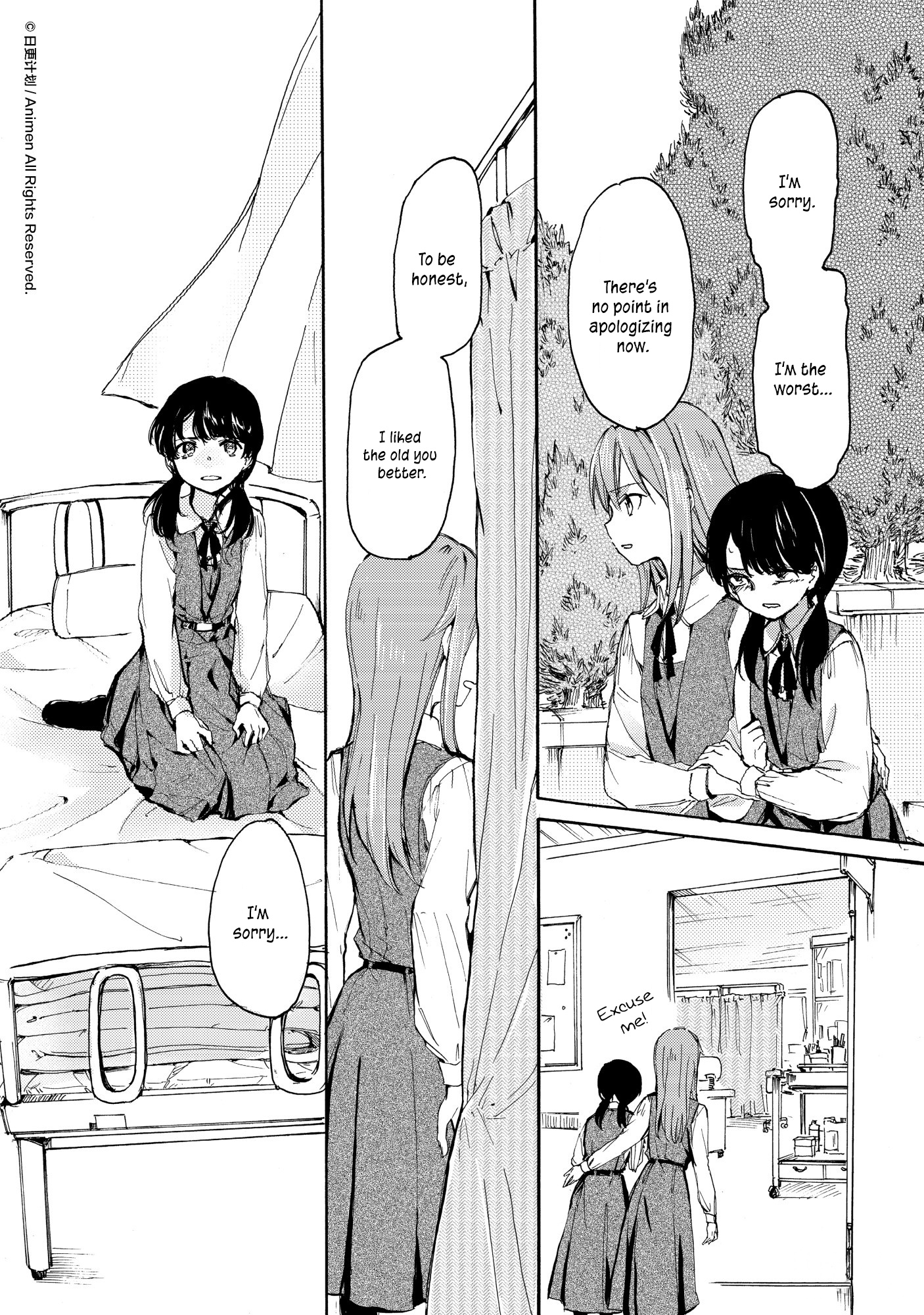 Yuri Box Chapter 12 #24