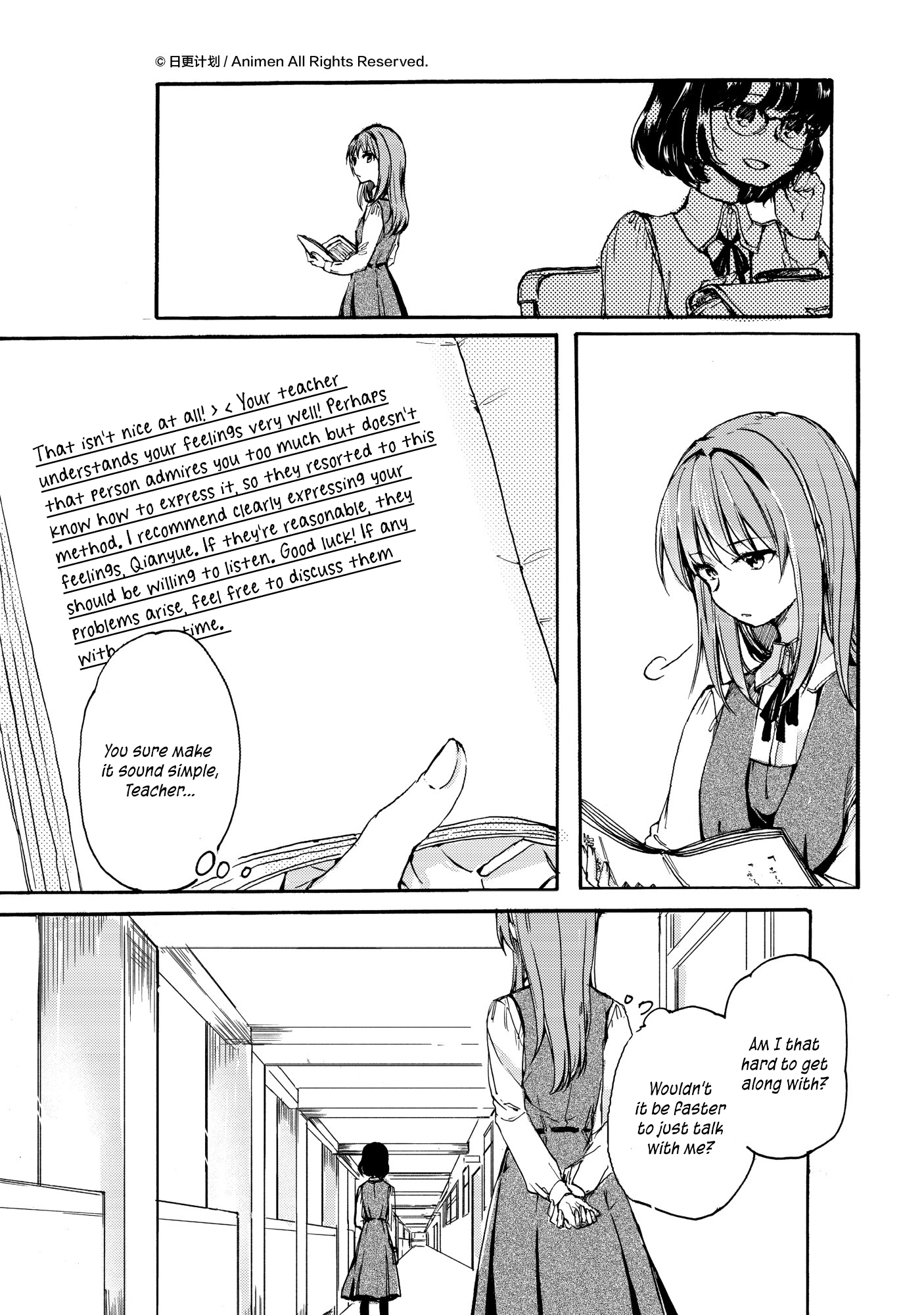 Yuri Box Chapter 12 #26