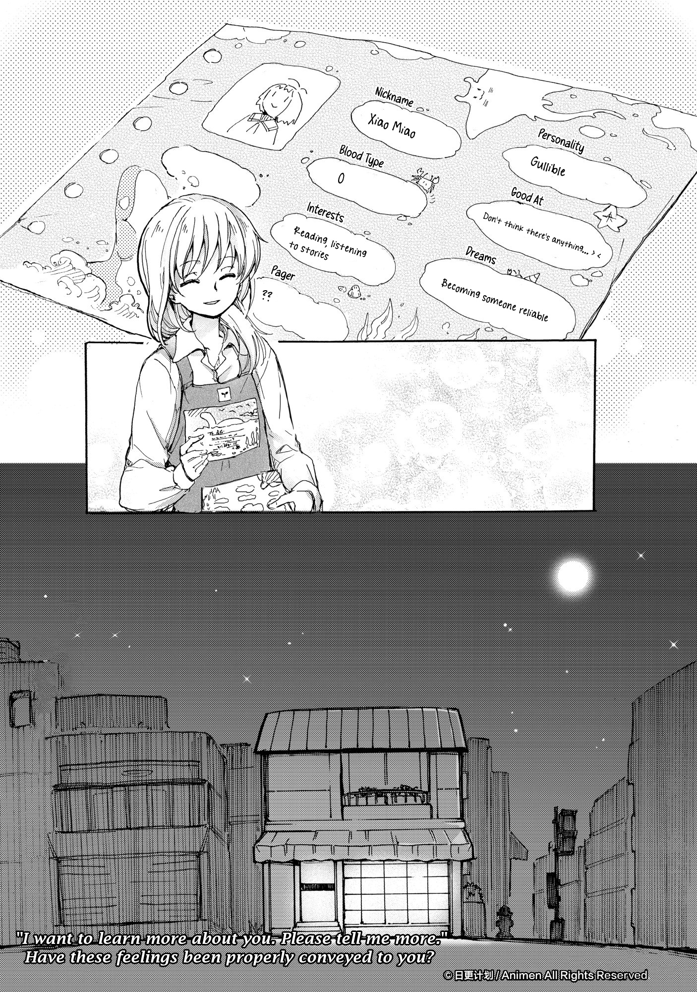 Yuri Box Chapter 12 #35