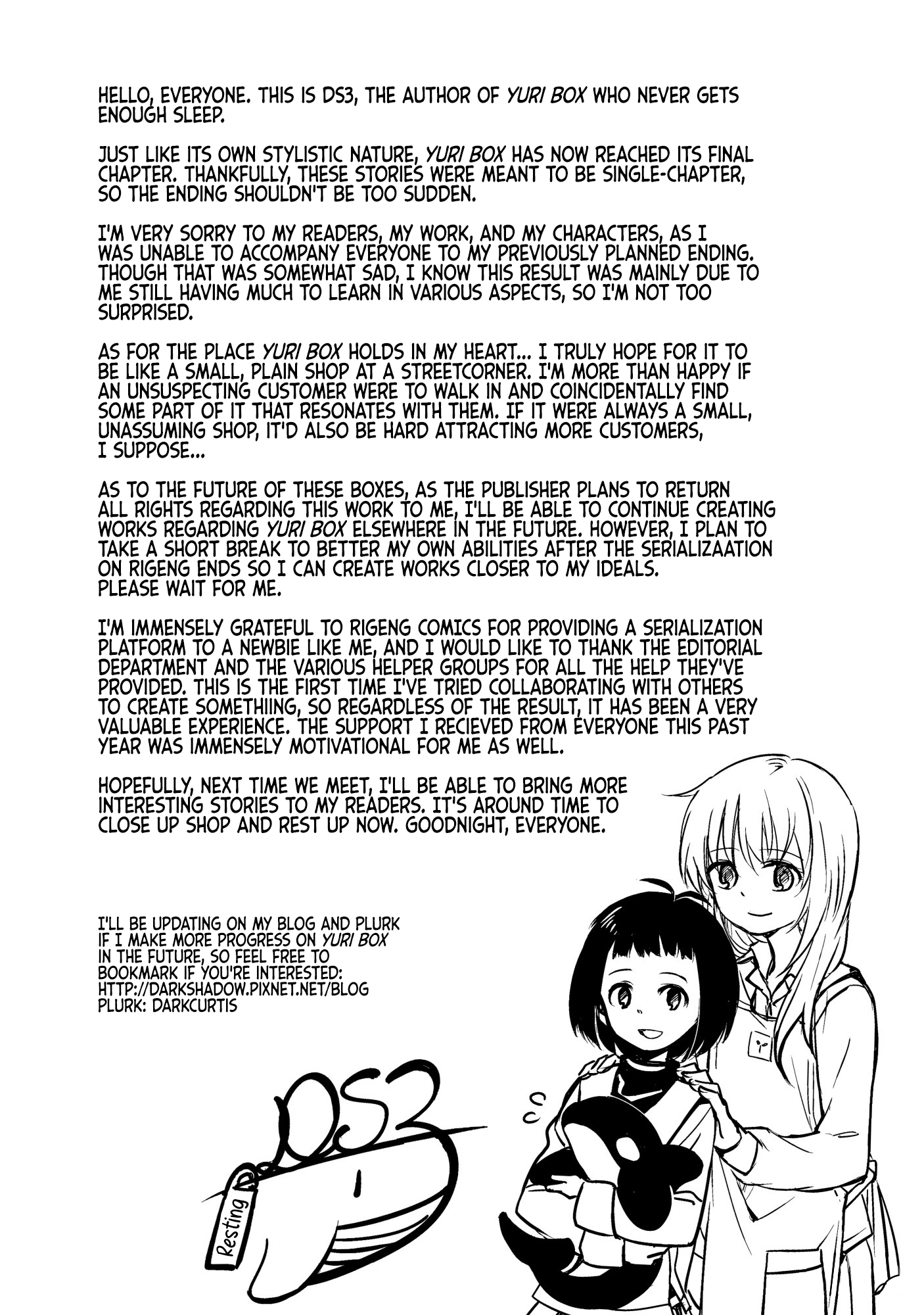 Yuri Box Chapter 12 #37