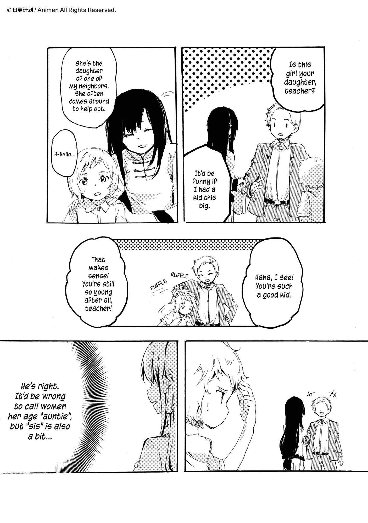 Yuri Box Chapter 9 #8