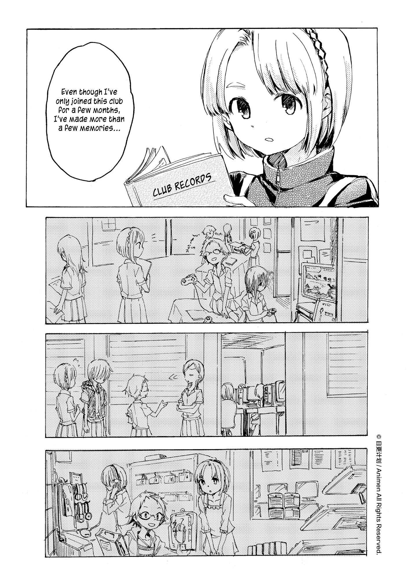 Yuri Box Chapter 5 #17