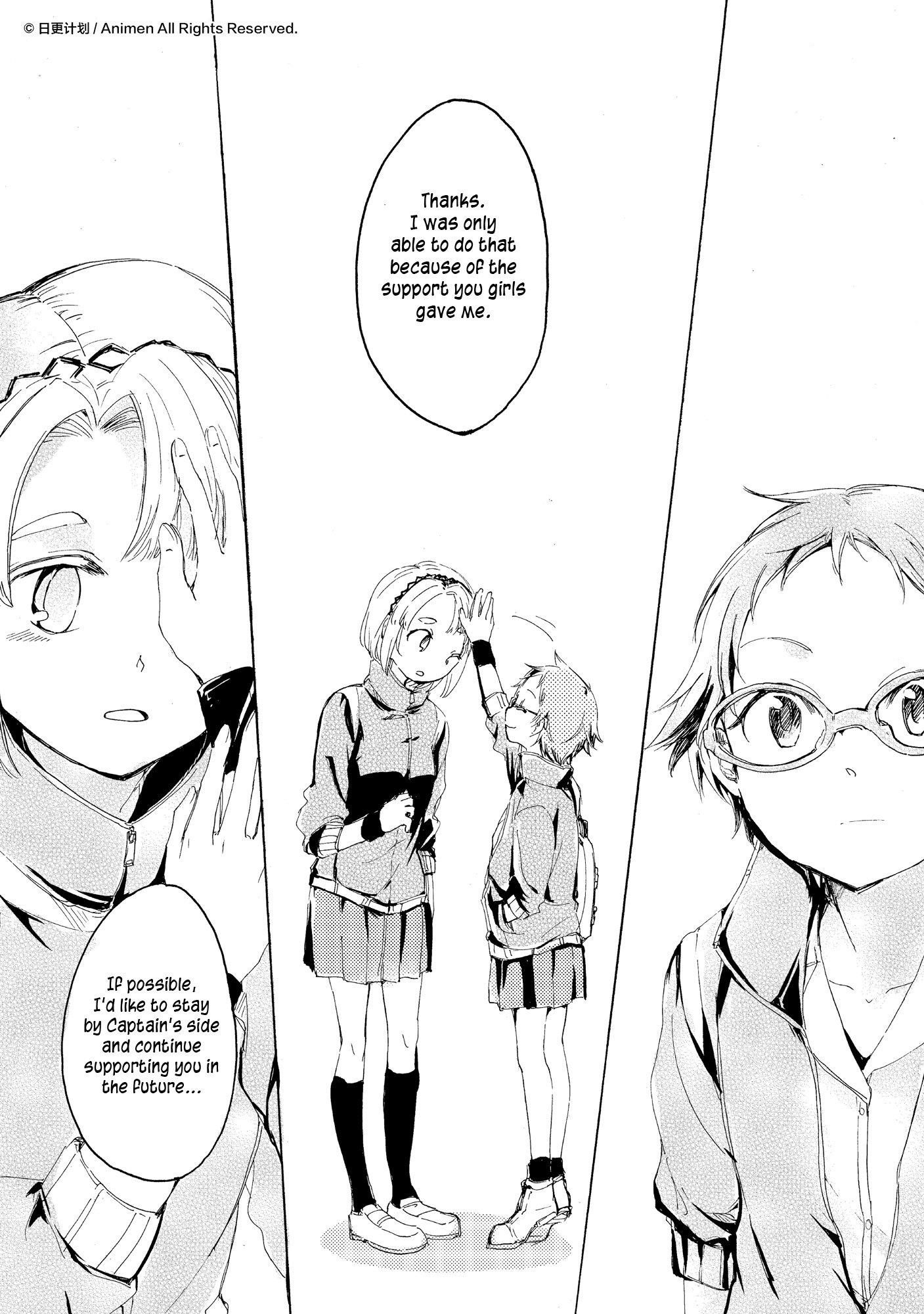 Yuri Box Chapter 5 #21