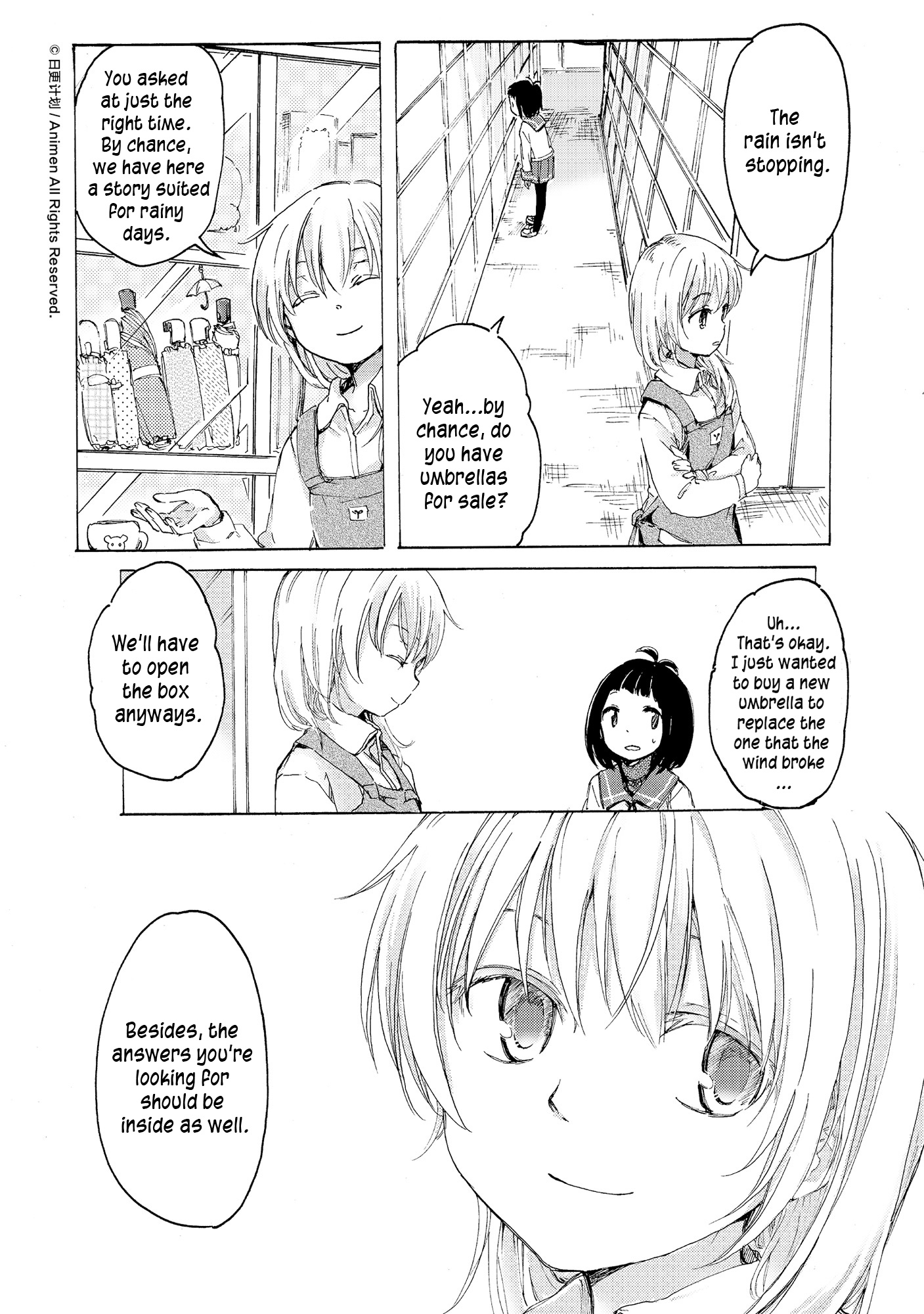 Yuri Box Chapter 4 #7