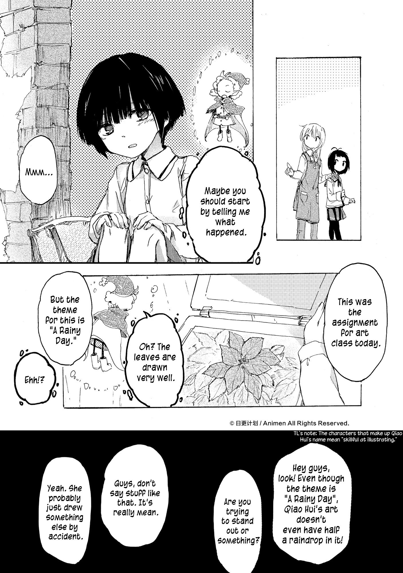 Yuri Box Chapter 4 #11