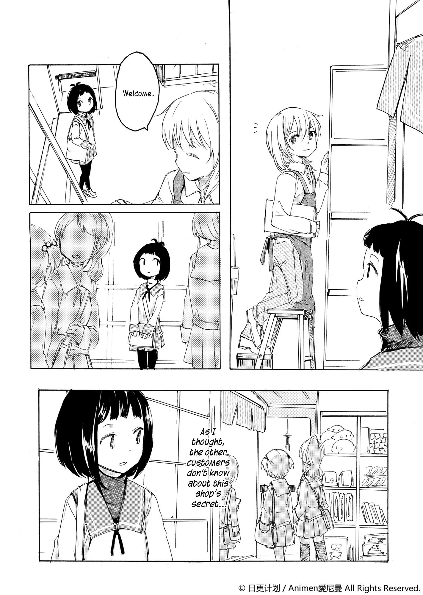 Yuri Box Chapter 2 #4