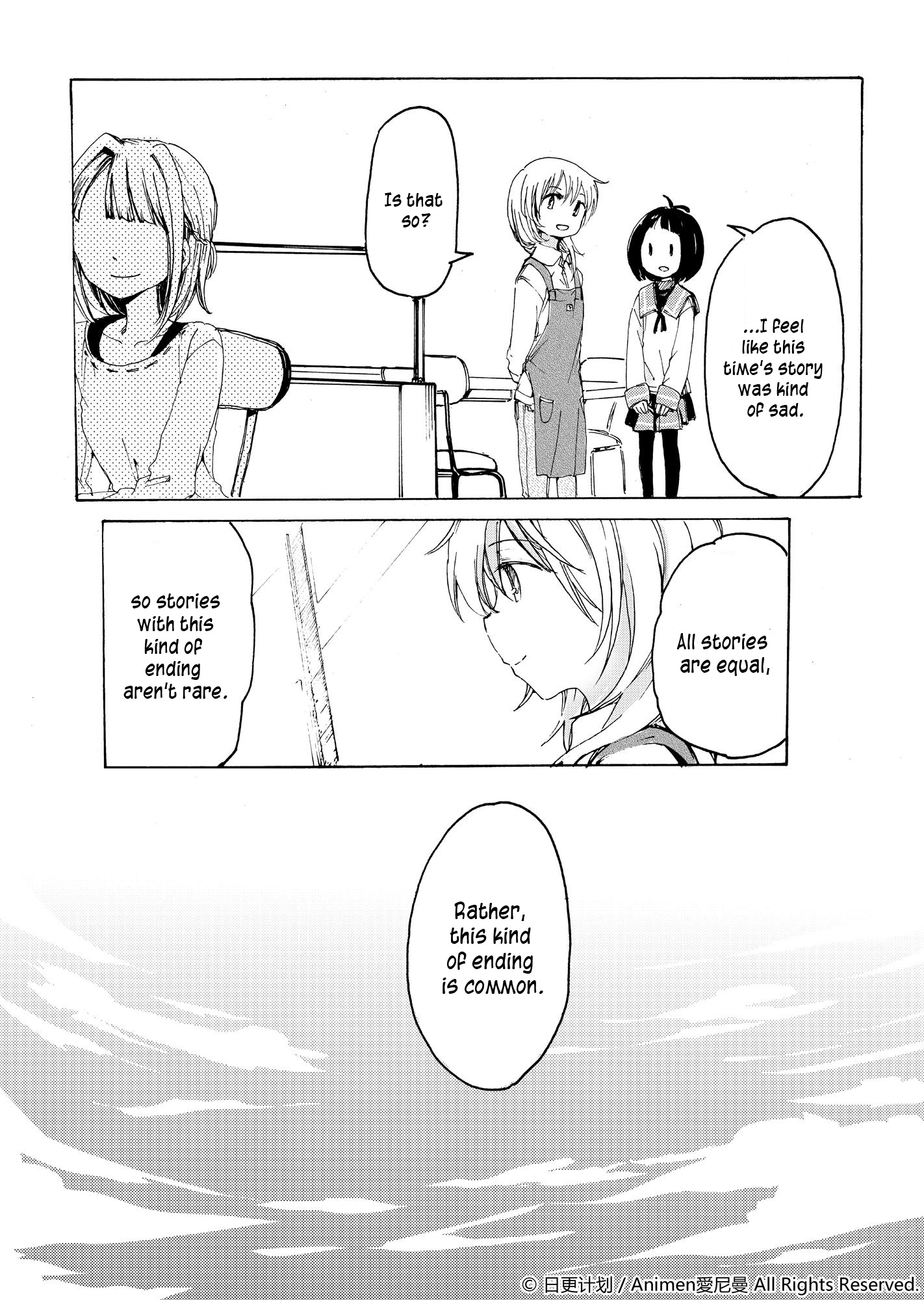 Yuri Box Chapter 2 #25