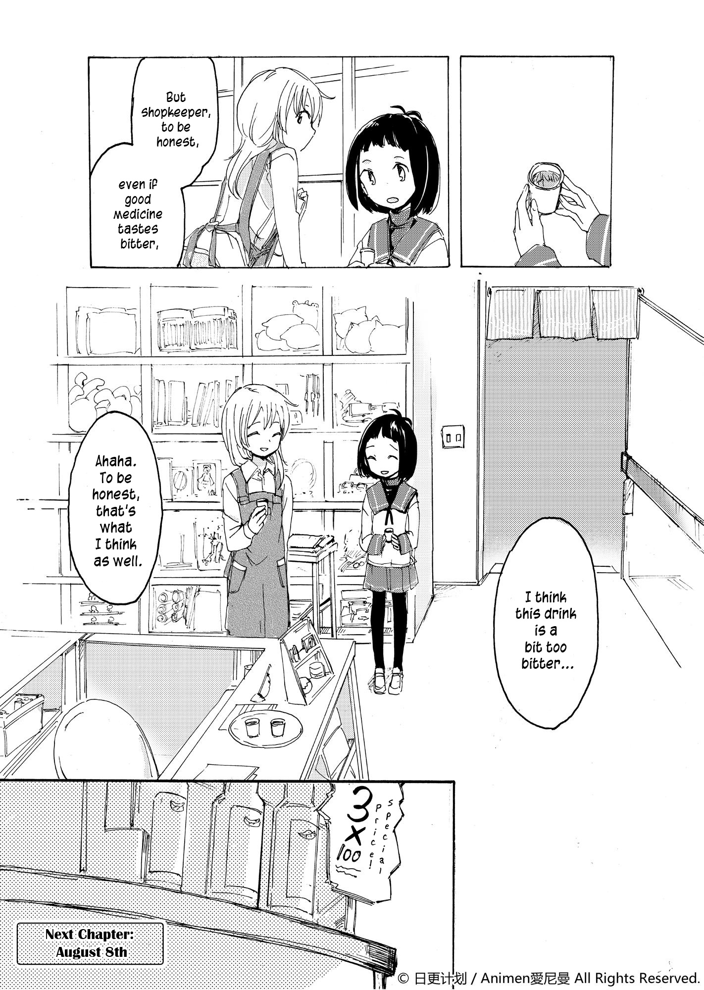 Yuri Box Chapter 2 #28