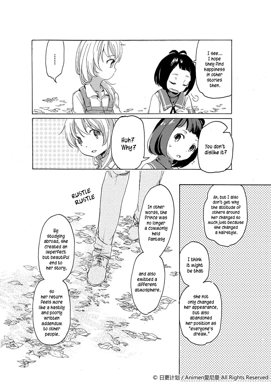 Yuri Box Chapter 1 #41