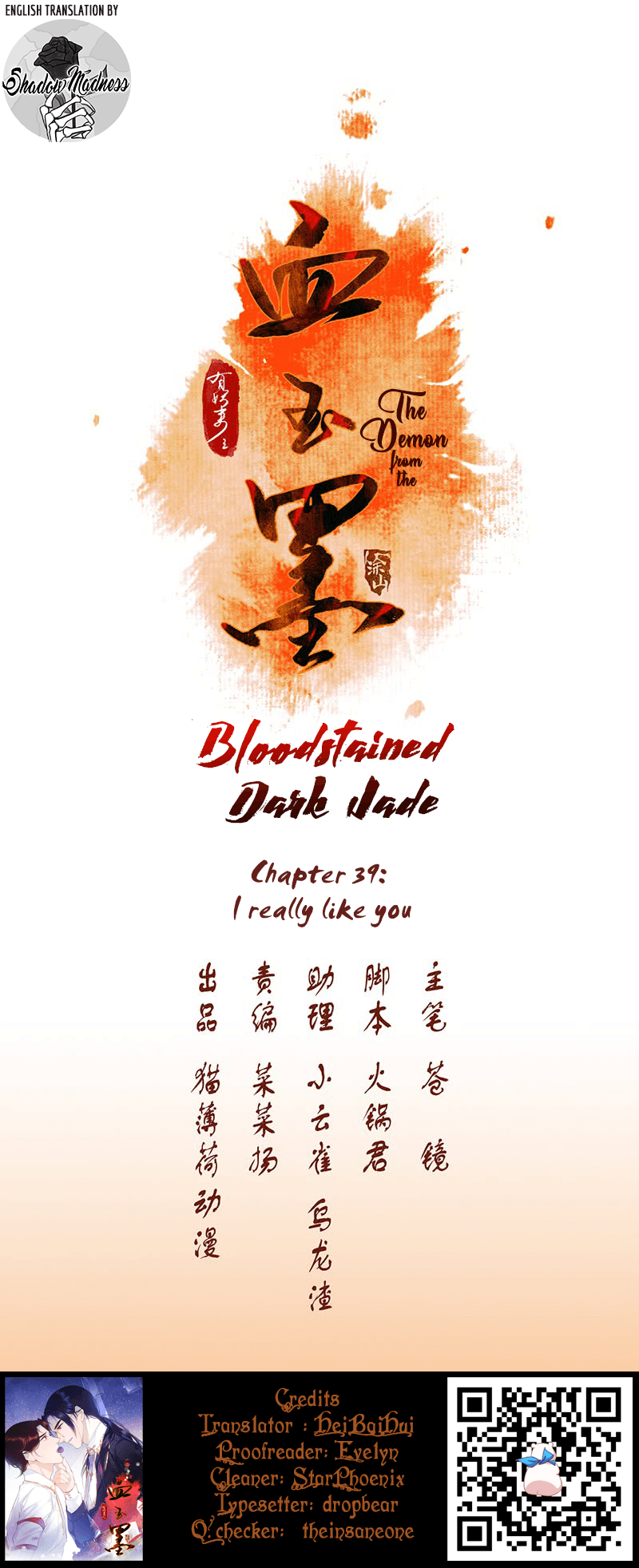 The Demon And The Bloodstained Dark Jade Chapter 39 #1