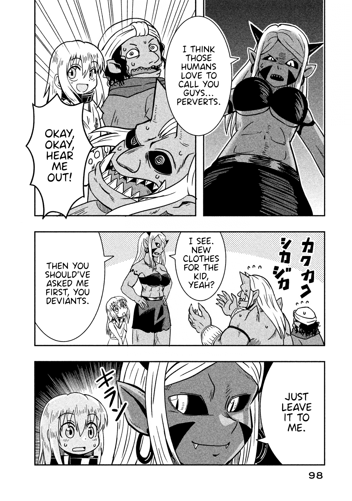 Ooga No Aniki To Doreichan Chapter 8 #6