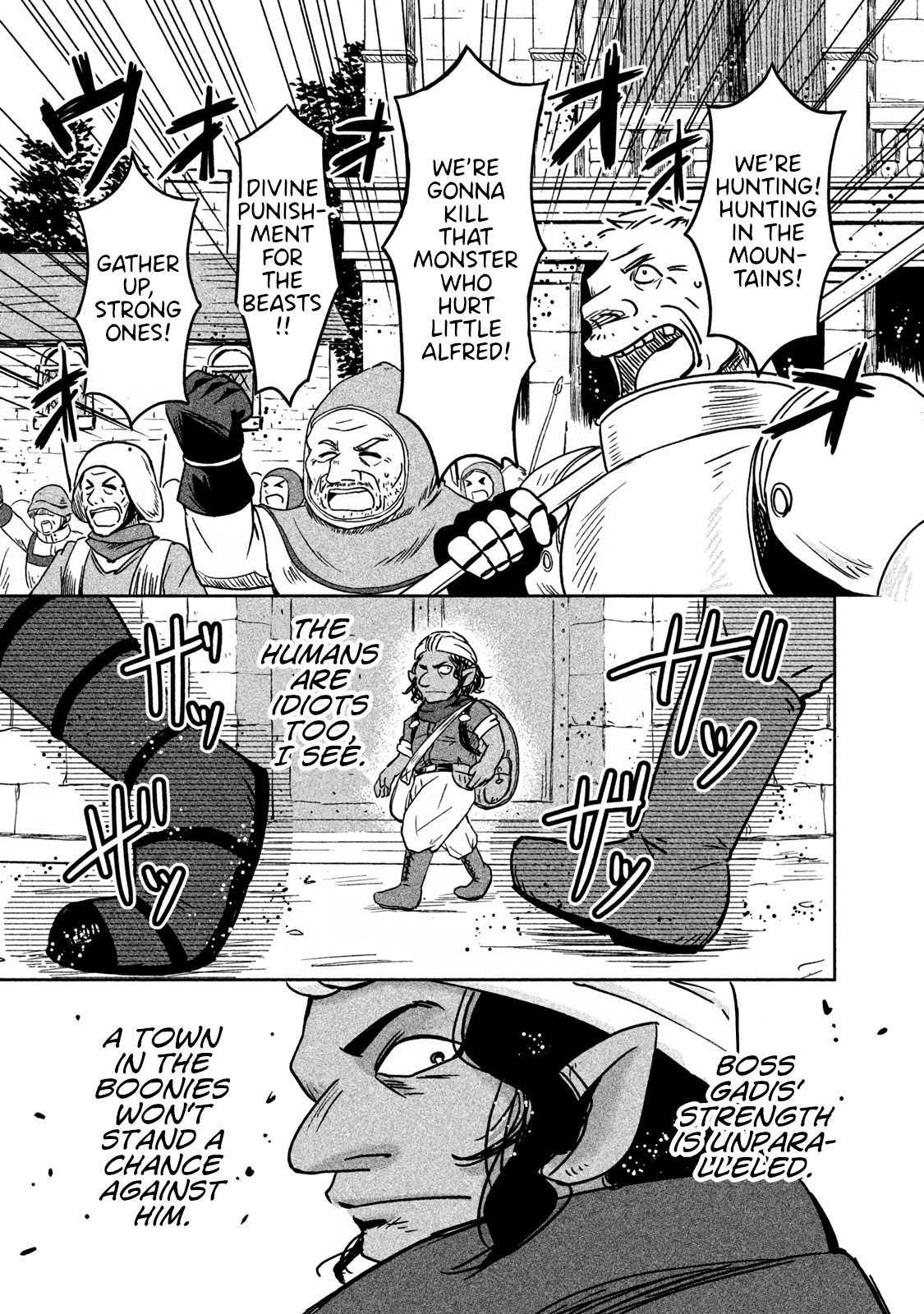 Ooga No Aniki To Doreichan Chapter 8 #11