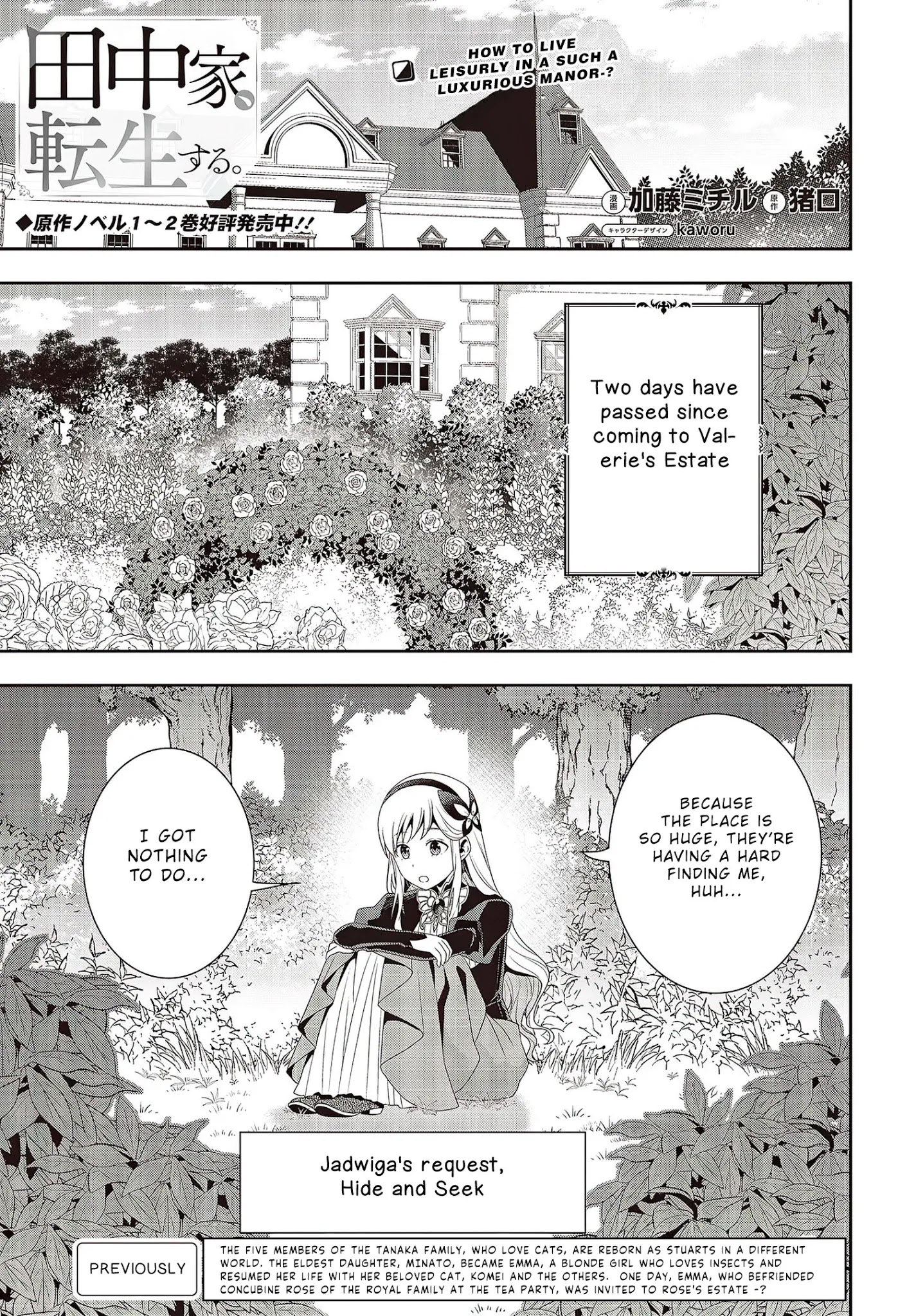 Tanaka Family Reincarnates Chapter 10 #3