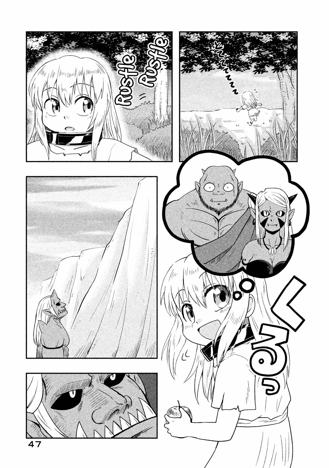 Ooga No Aniki To Doreichan Chapter 4 #5