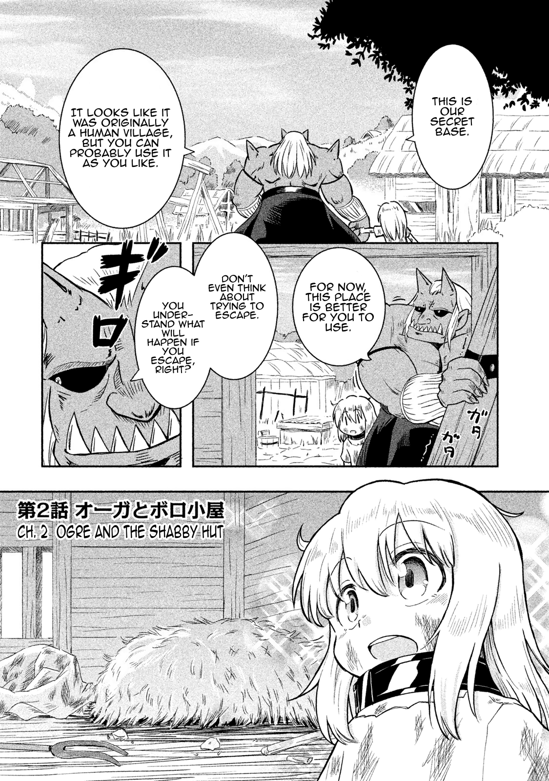 Ooga No Aniki To Doreichan Chapter 2 #2