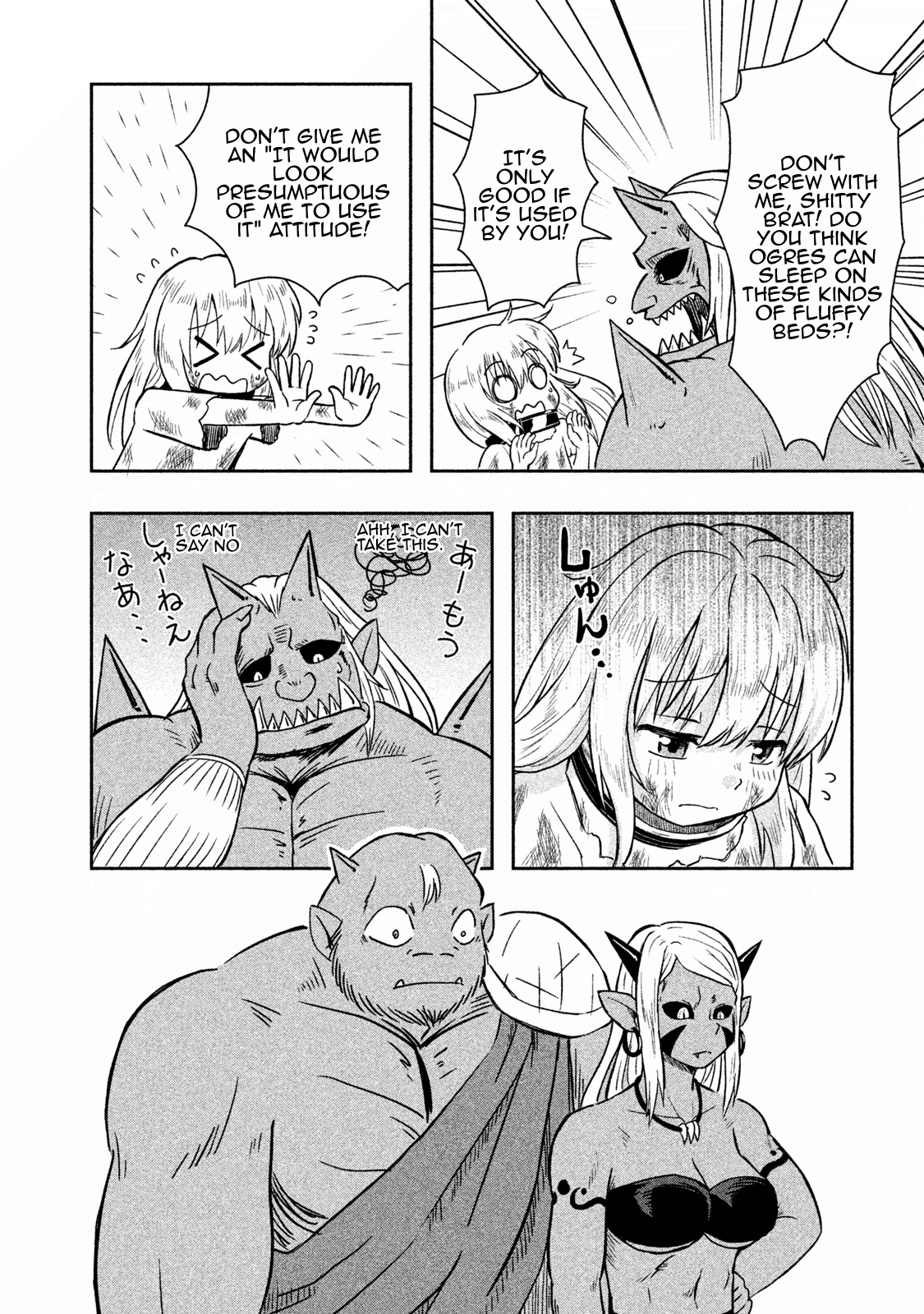 Ooga No Aniki To Doreichan Chapter 2 #5