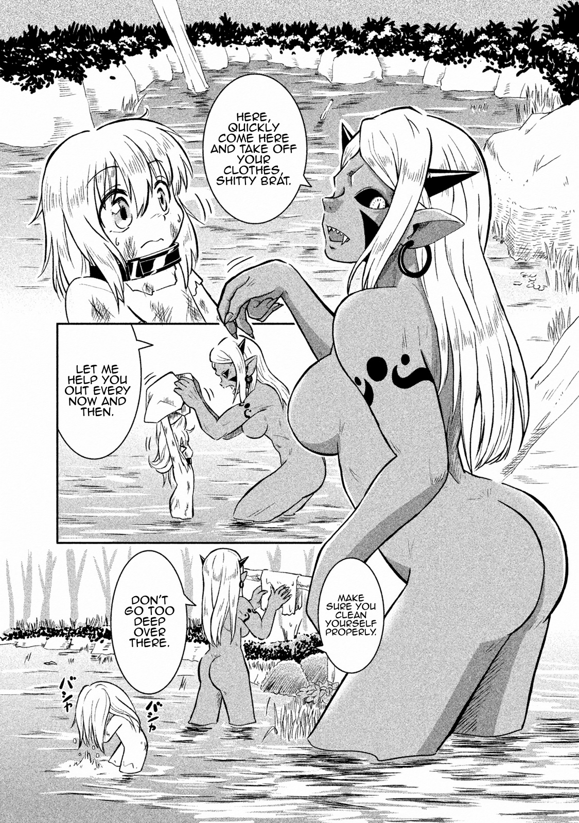 Ooga No Aniki To Doreichan Chapter 2 #9