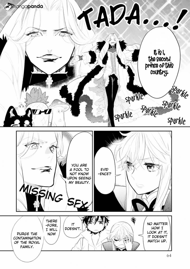 Dorothy Wa Gokigen Naname? Chapter 6 #21