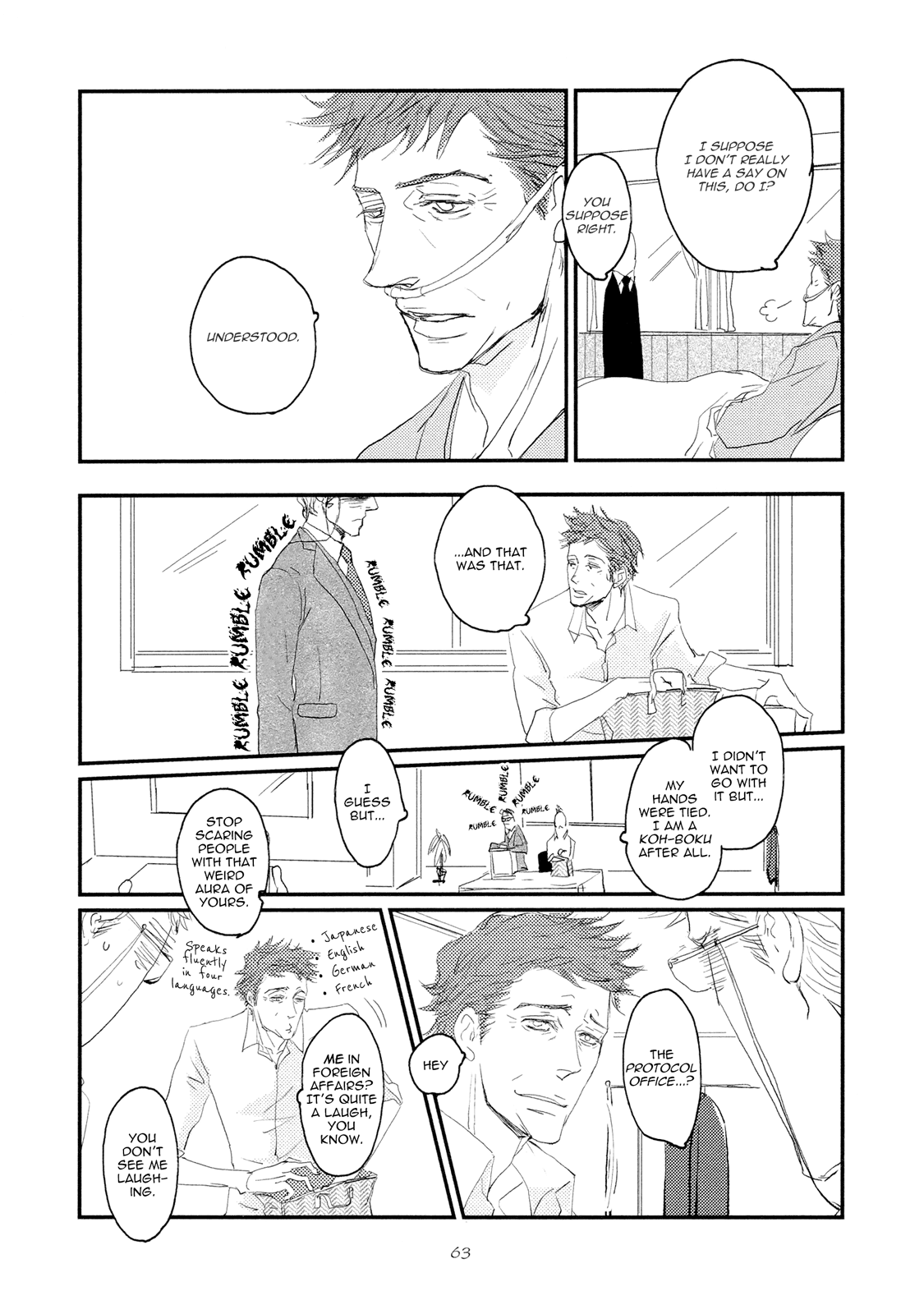 Koh-Boku Chapter 3 #4