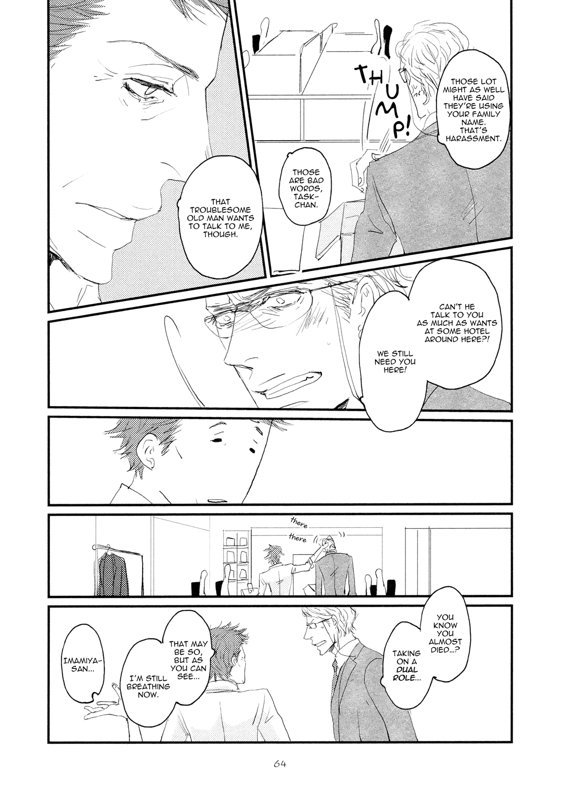 Koh-Boku Chapter 3 #5