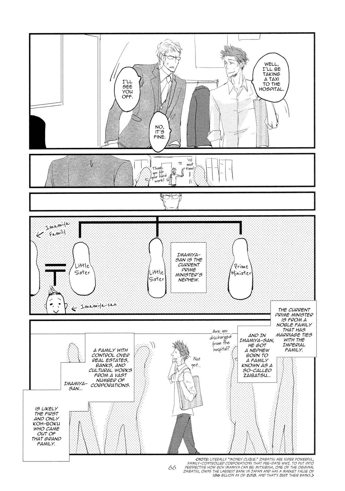 Koh-Boku Chapter 3 #7