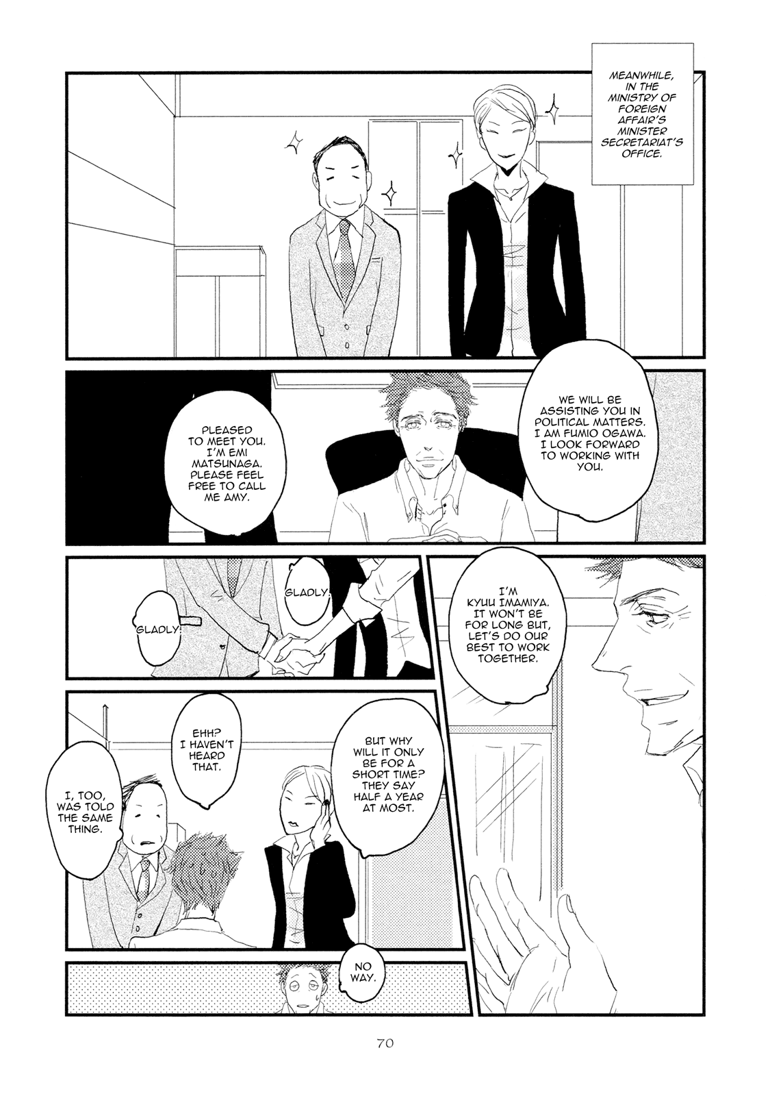 Koh-Boku Chapter 3 #11