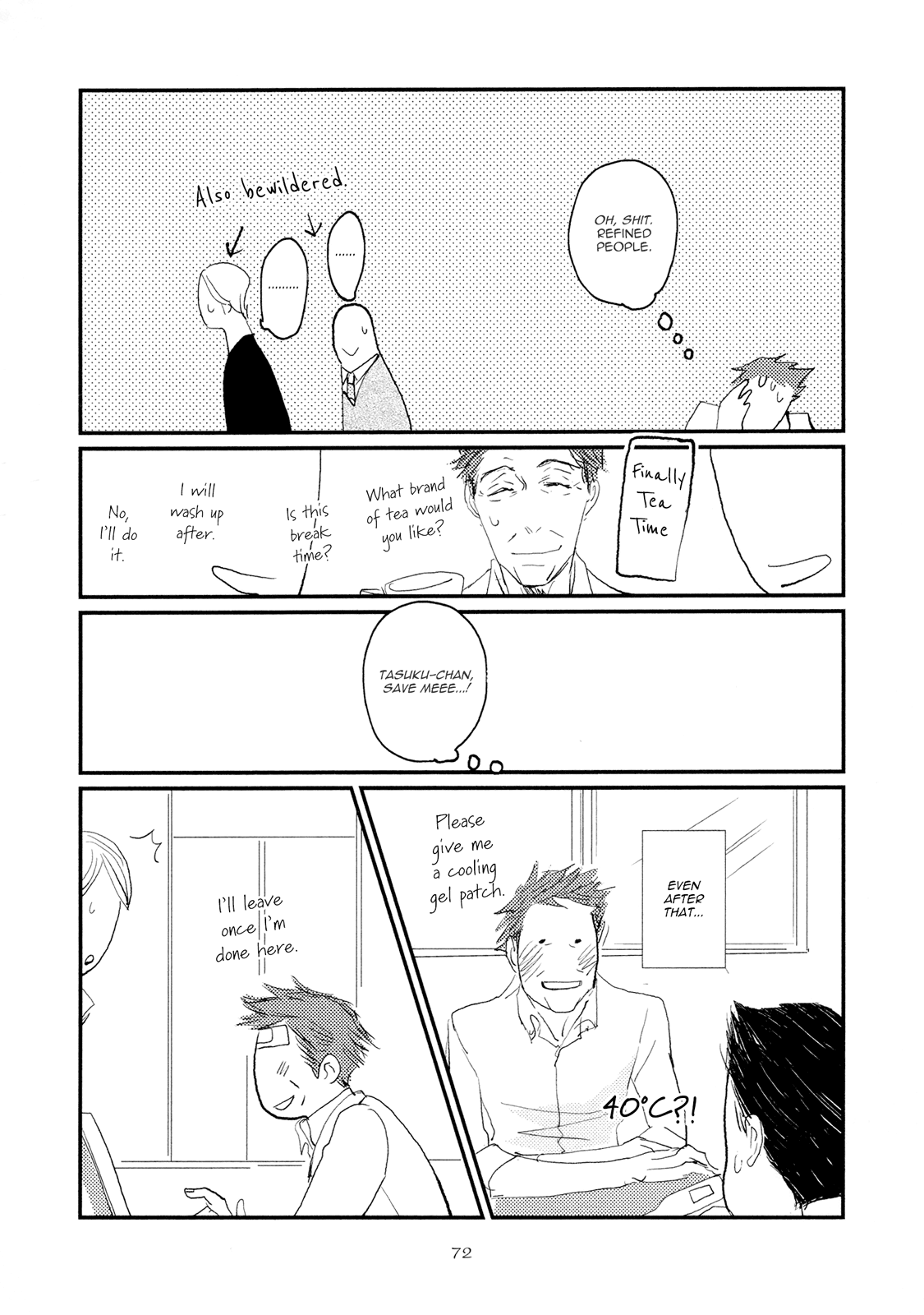 Koh-Boku Chapter 3 #13