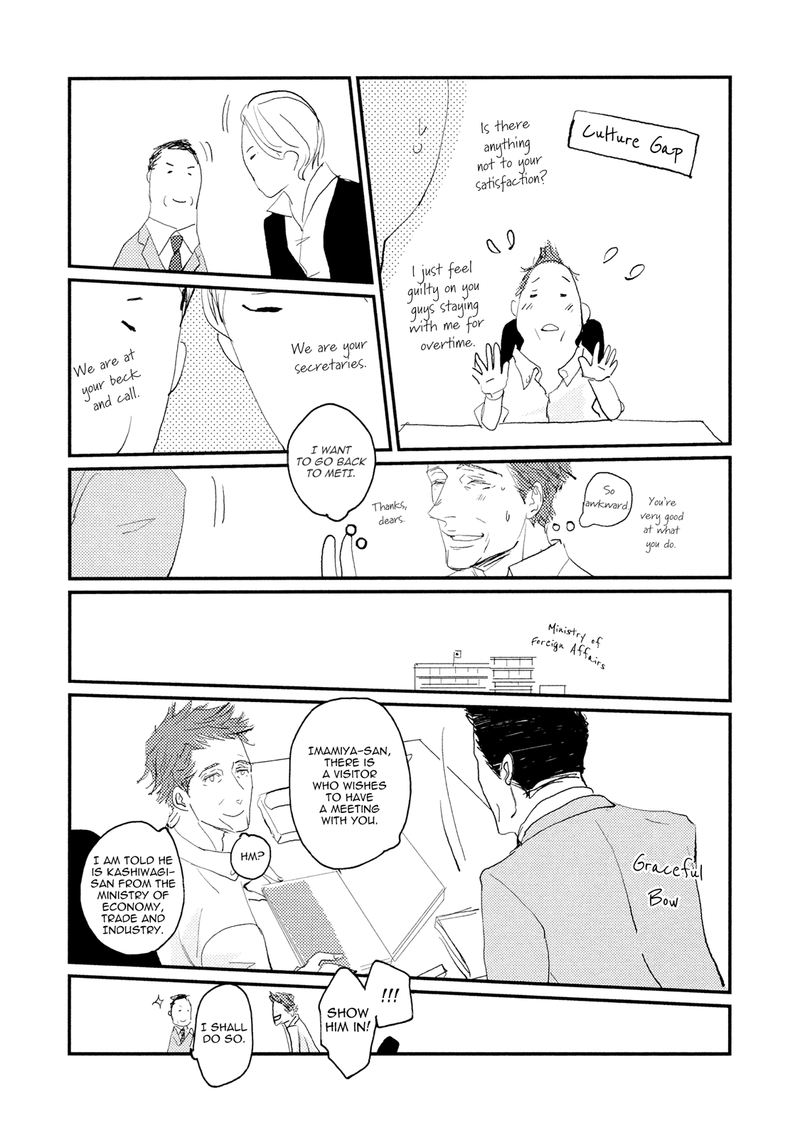 Koh-Boku Chapter 3 #14