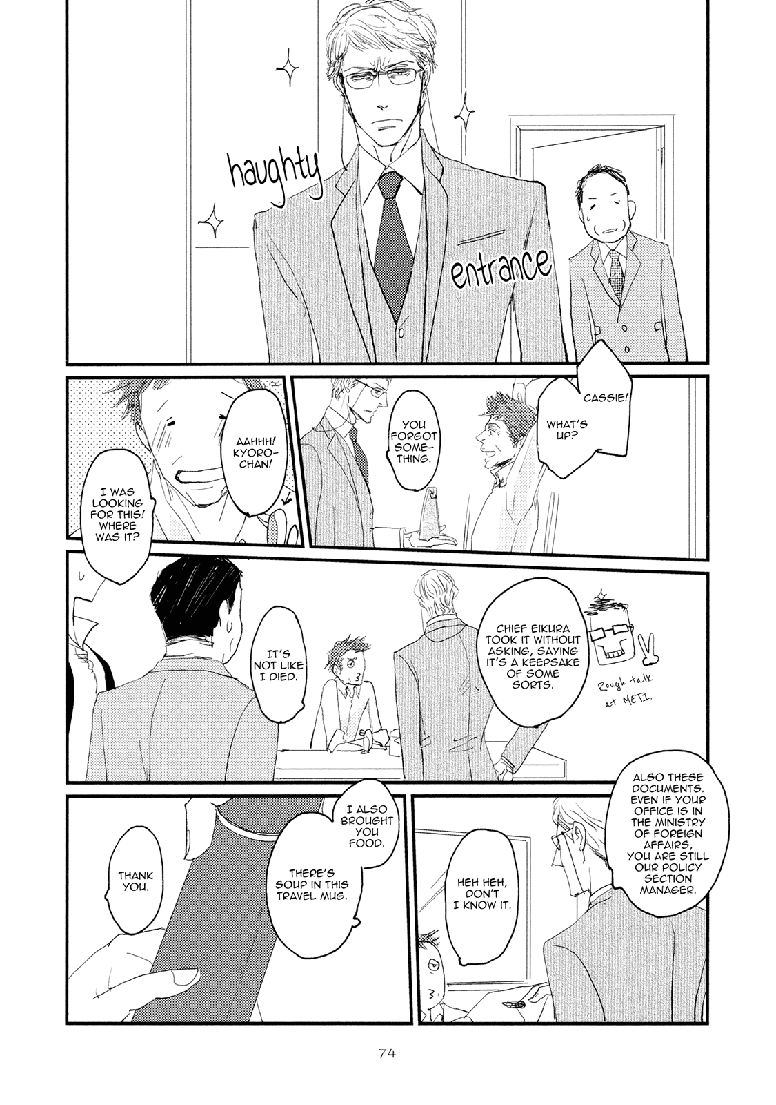 Koh-Boku Chapter 3 #15