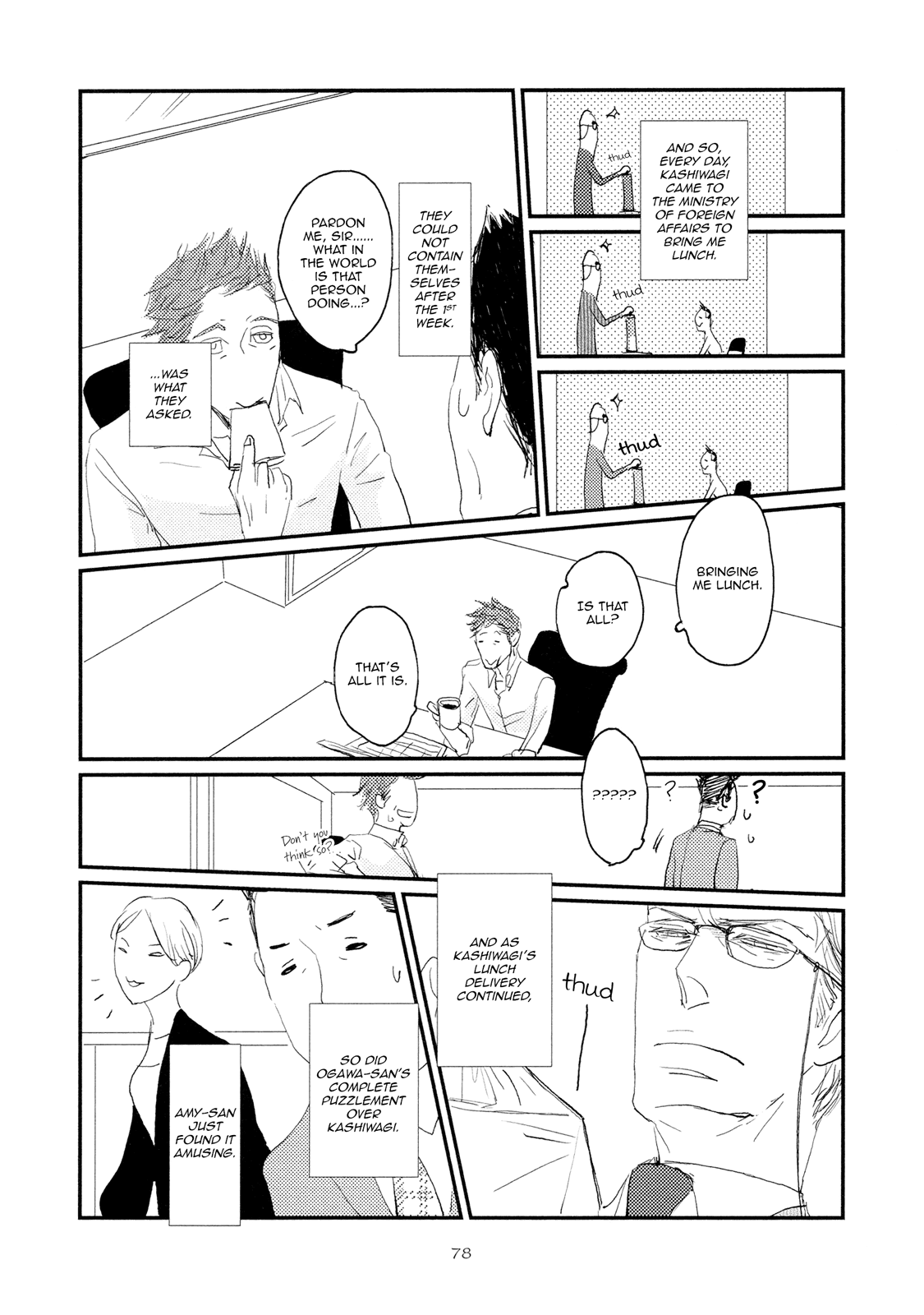 Koh-Boku Chapter 3 #19