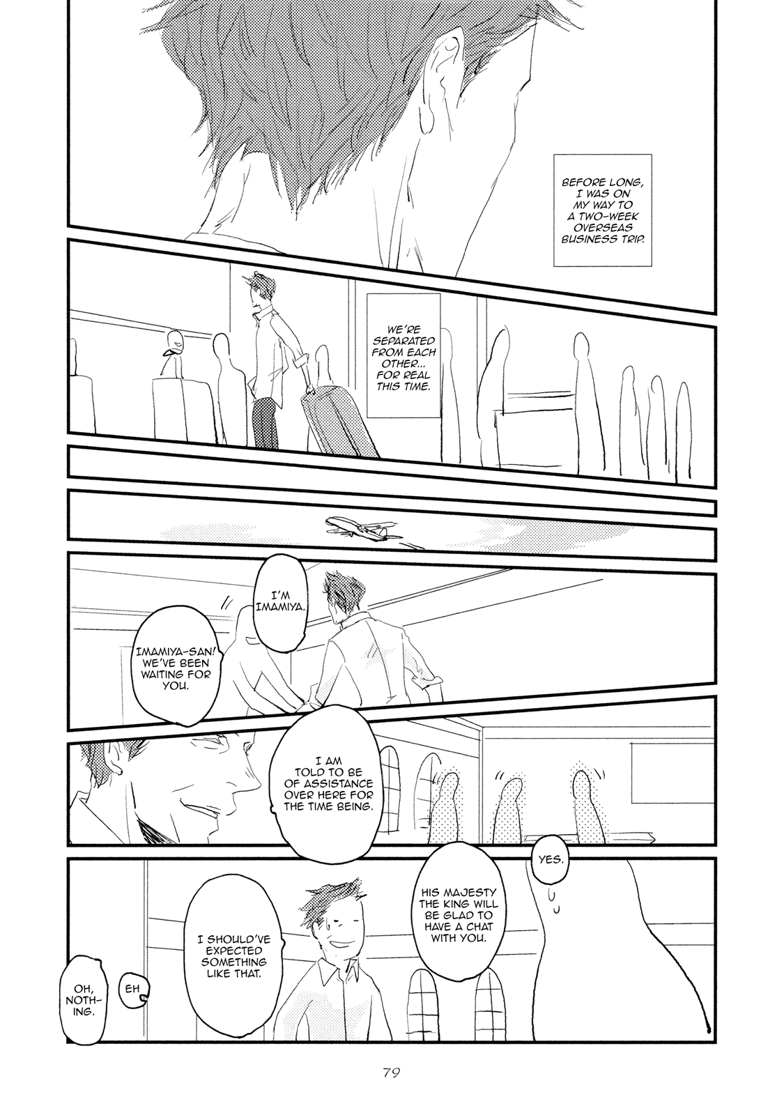 Koh-Boku Chapter 3 #20