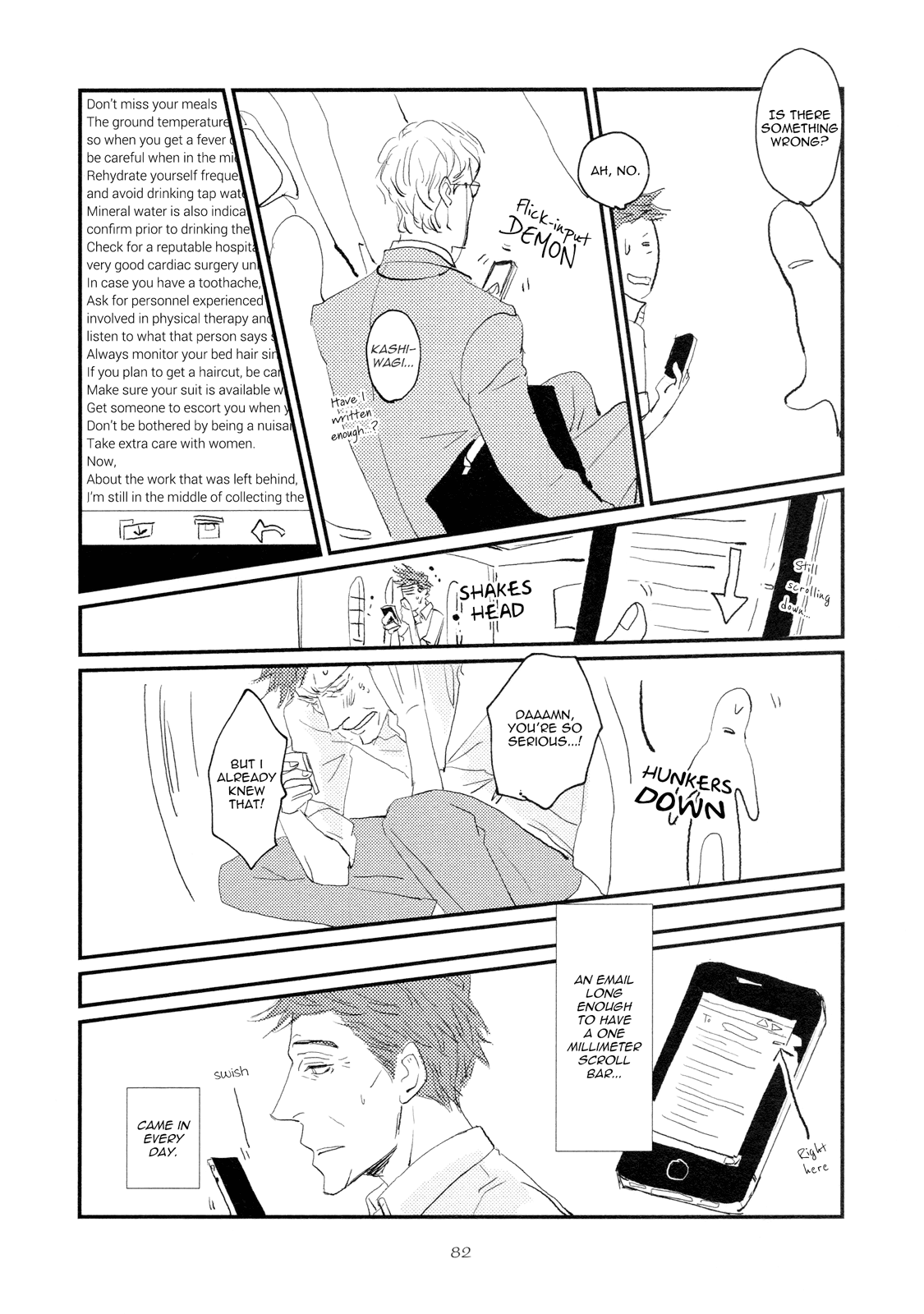 Koh-Boku Chapter 3 #23