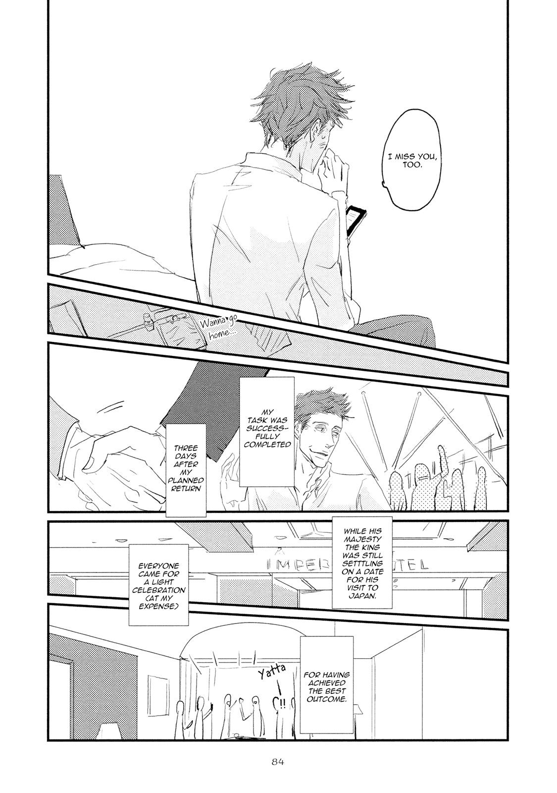 Koh-Boku Chapter 3 #25