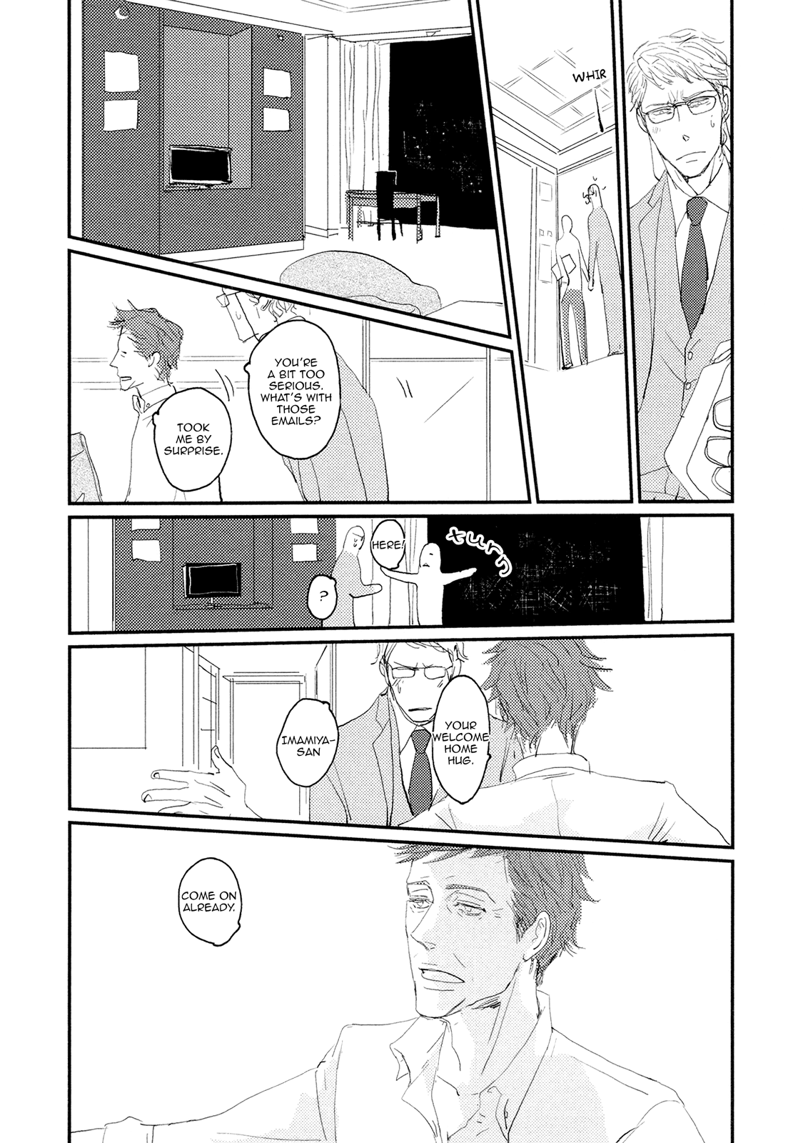 Koh-Boku Chapter 3 #29