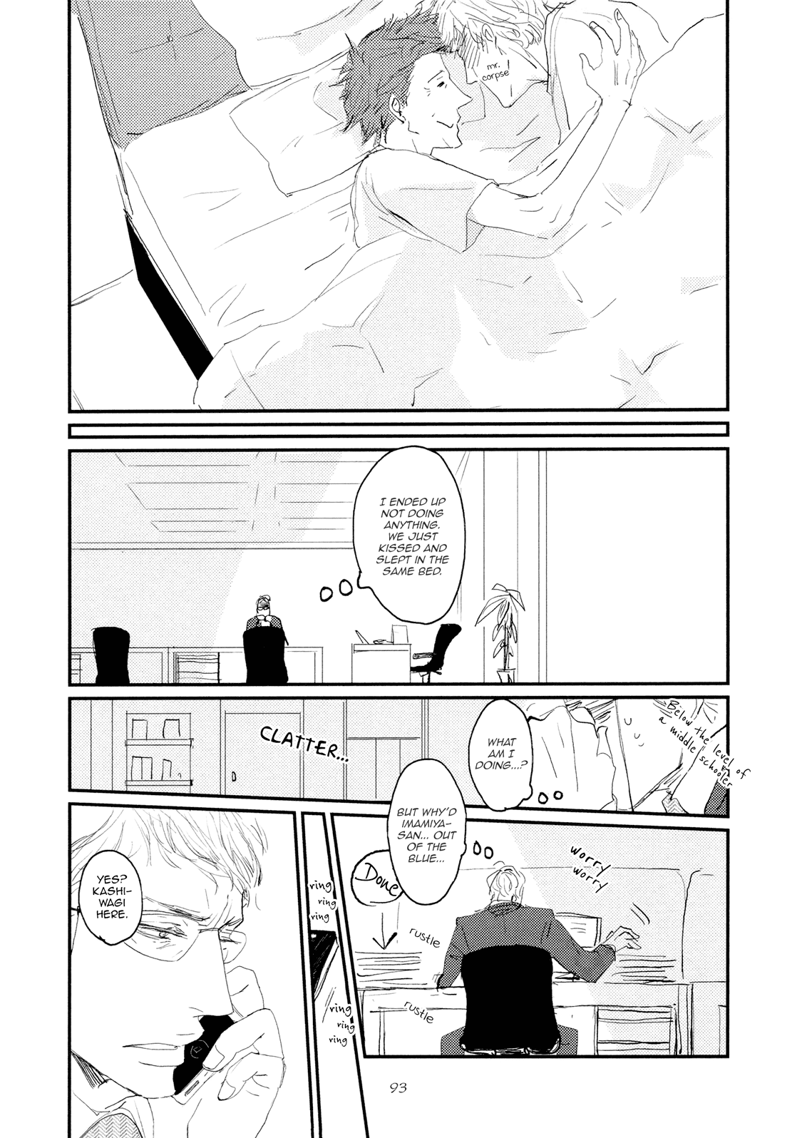 Koh-Boku Chapter 3 #34