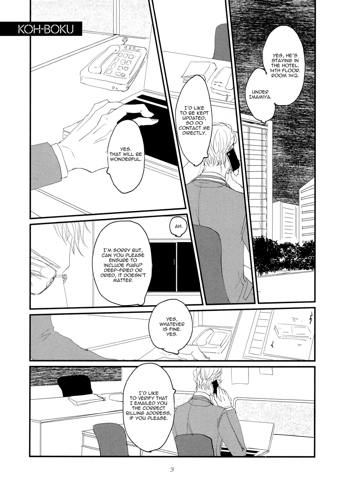 Koh-Boku Chapter 1 #8