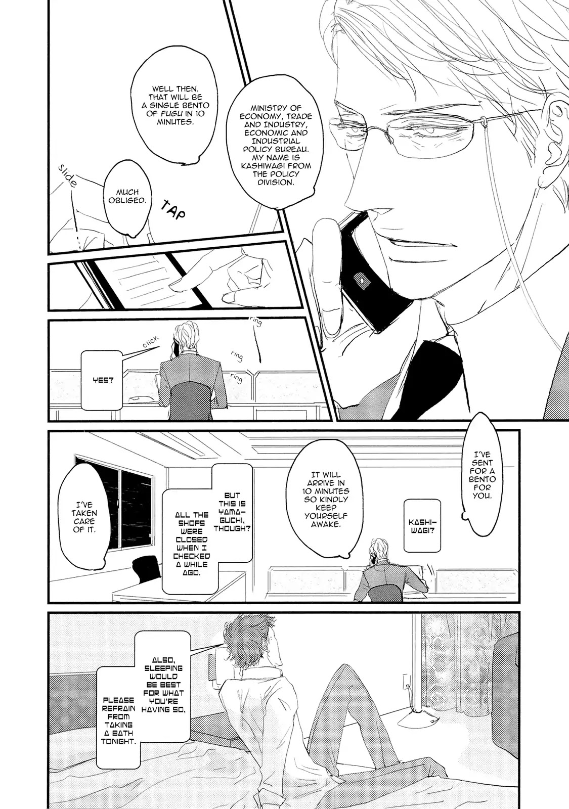 Koh-Boku Chapter 1 #9