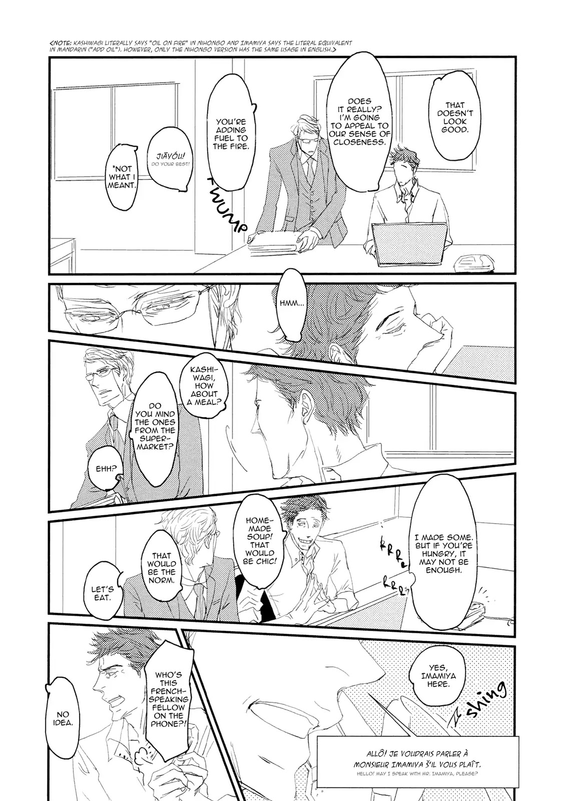 Koh-Boku Chapter 1 #13