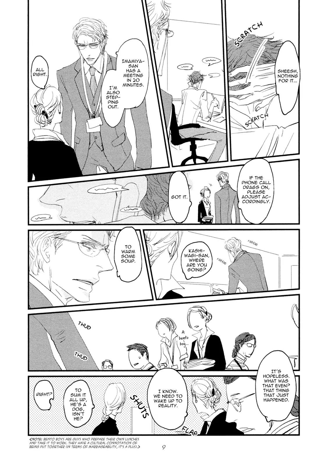 Koh-Boku Chapter 1 #14